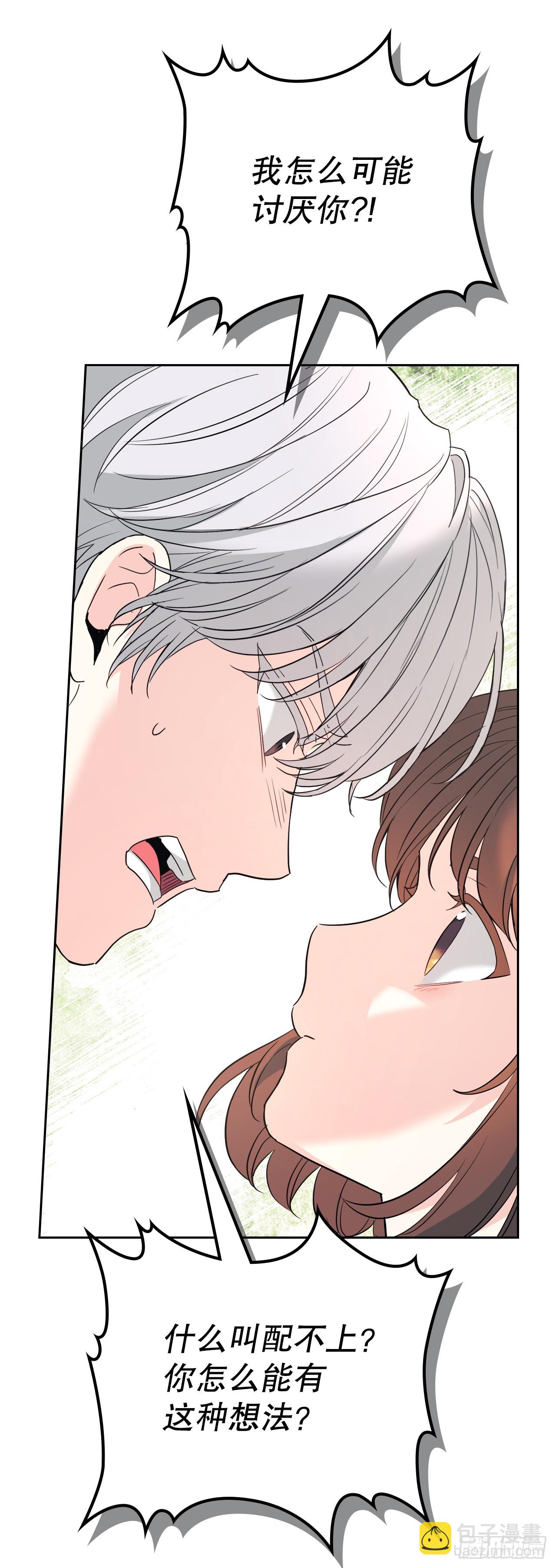 184.蠢事(1/2)-第188话
