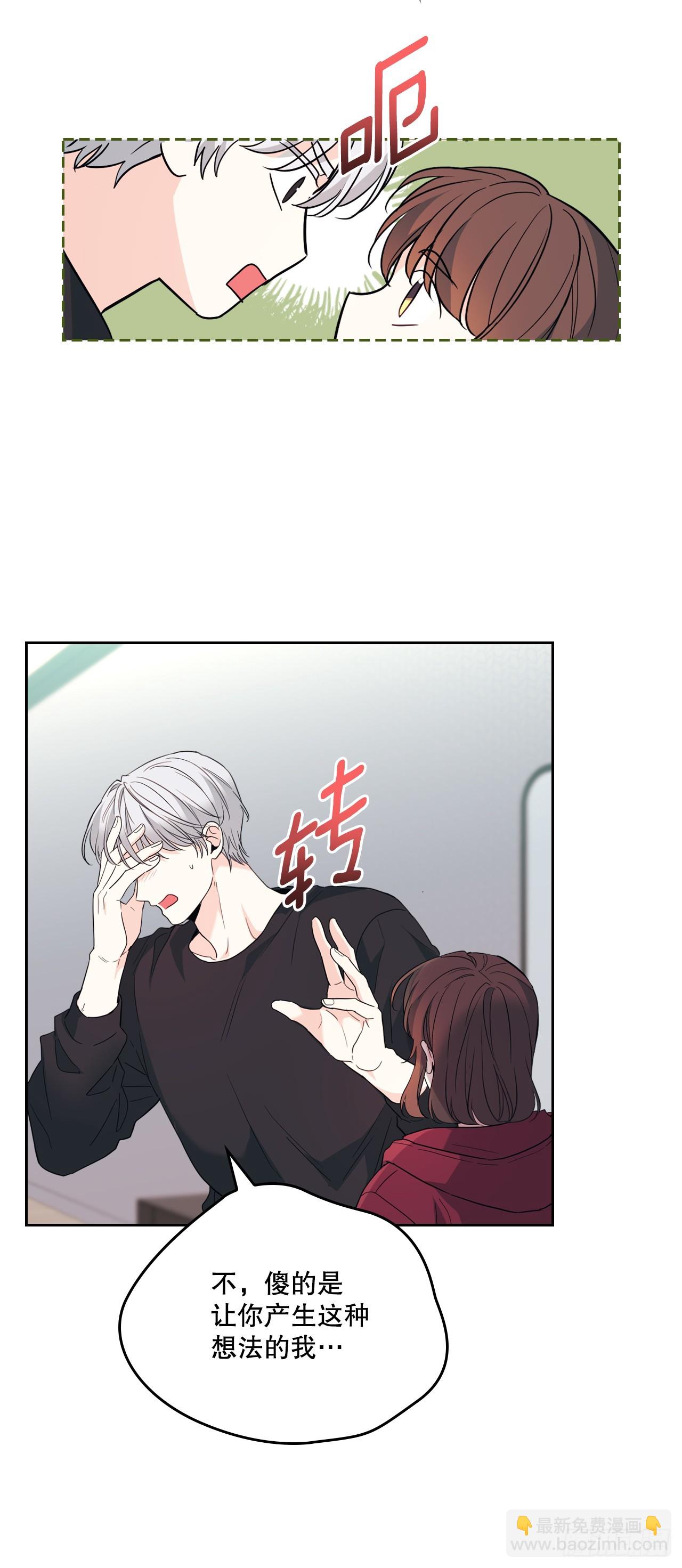 184.蠢事(1/2)-第188话