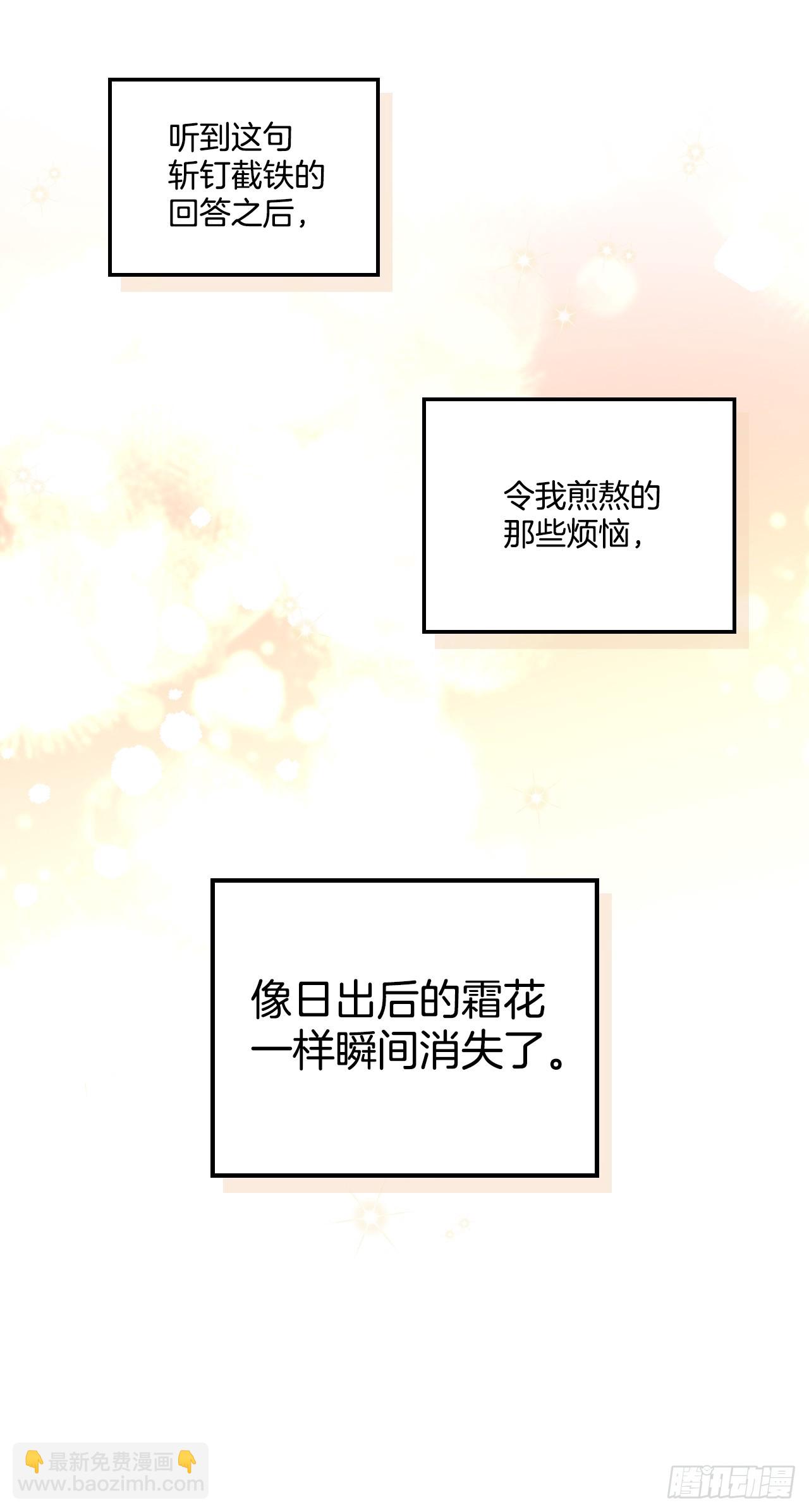 184.蠢事(1/2)-第188话