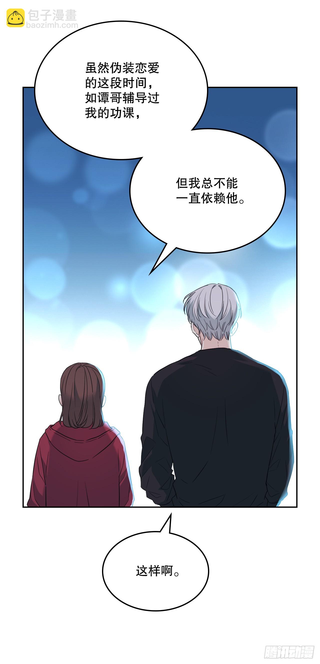 184.蠢事(1/2)-第188话