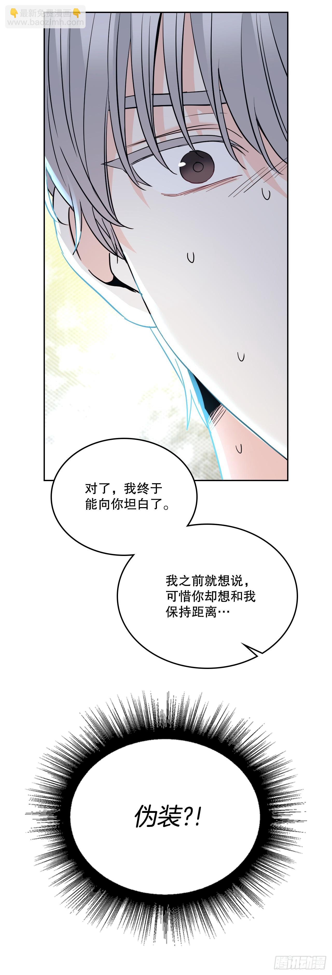 184.蠢事(1/2)-第188话