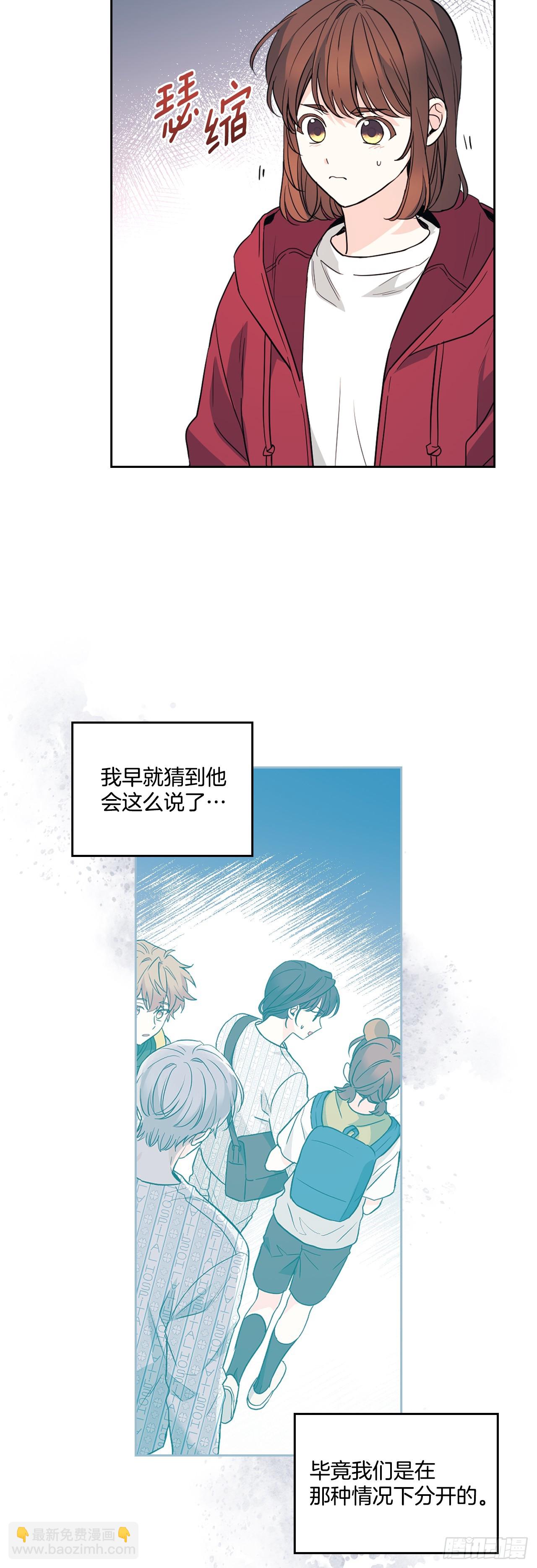 184.蠢事(1/2)-第188话