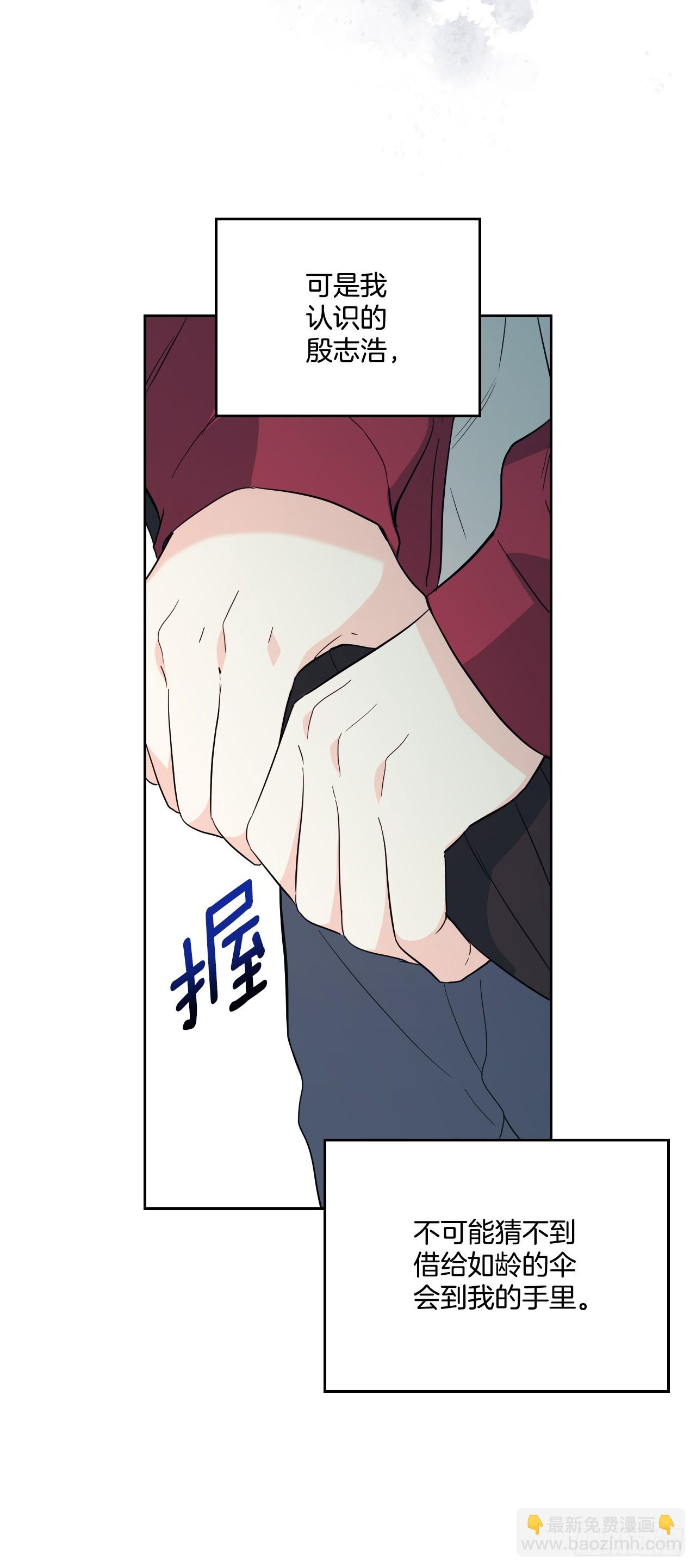 184.蠢事(1/2)-第188话