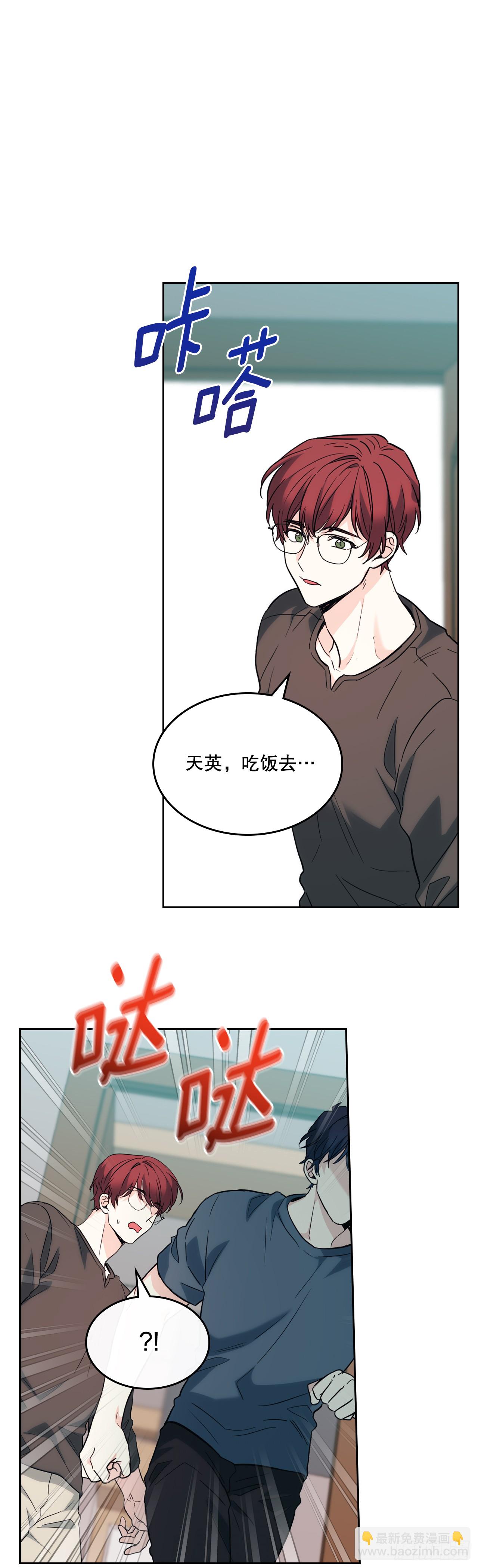 186.初恋-第190话