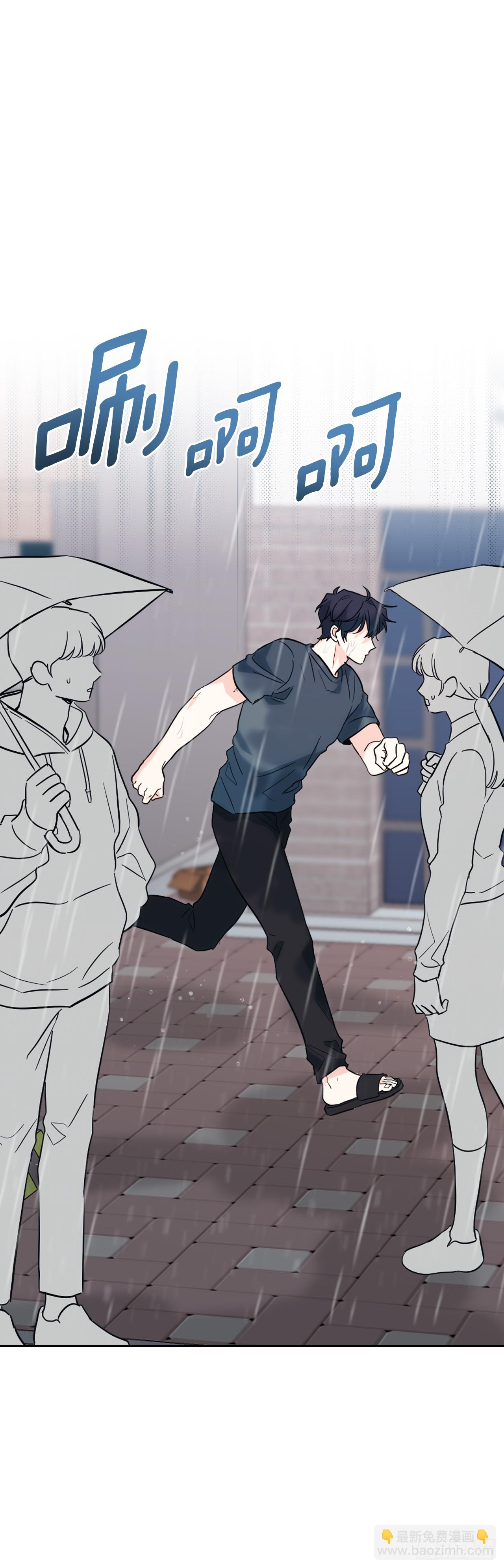 186.初恋-第190话
