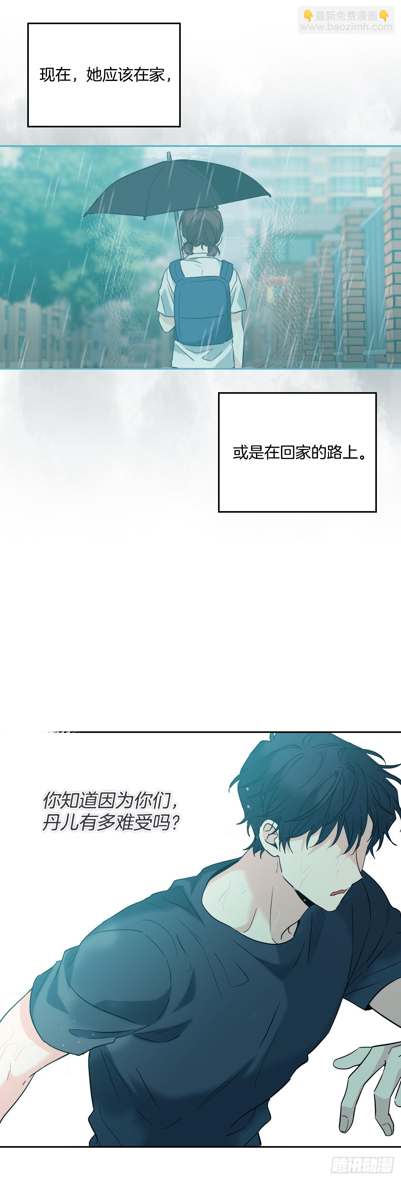 186.初恋-第190话