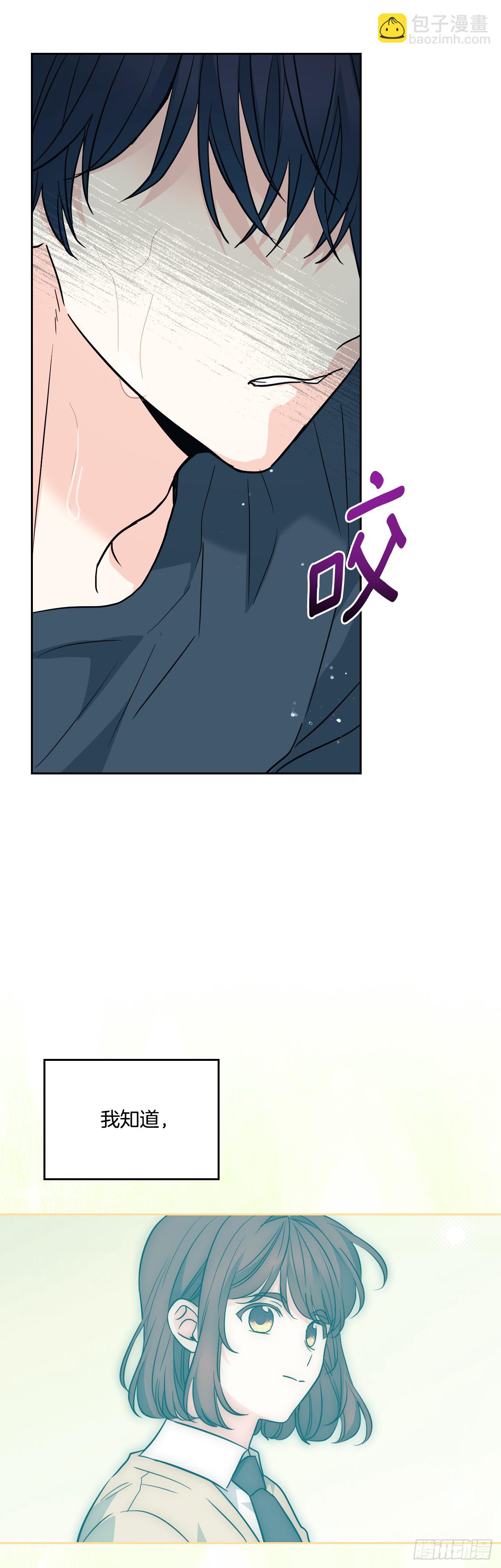 186.初恋-第190话