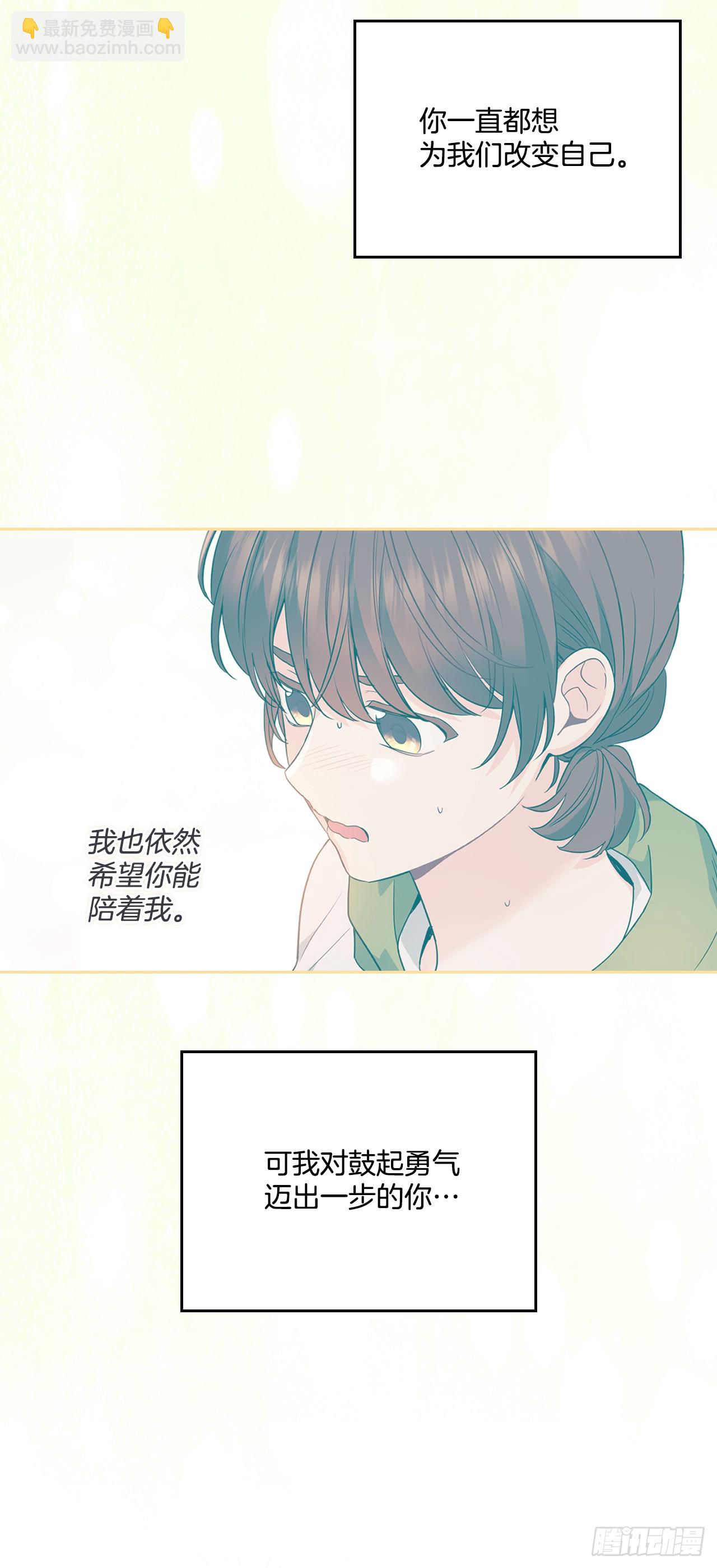 186.初恋-第190话