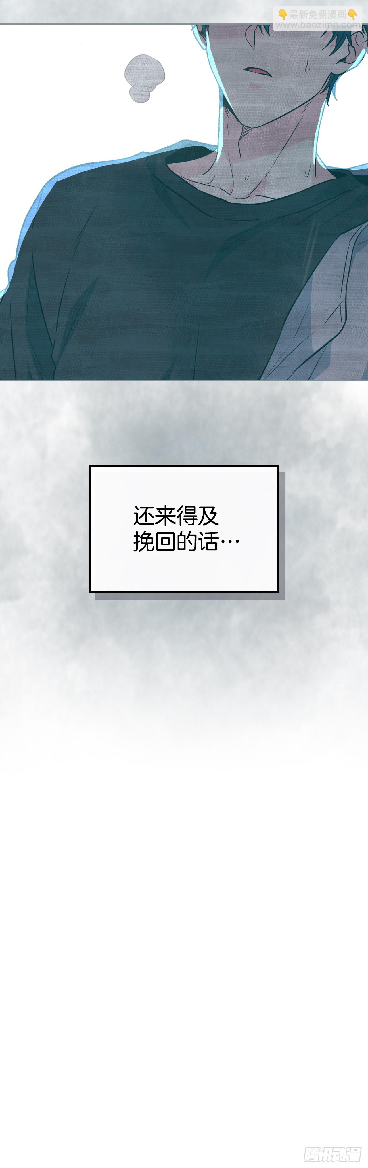 186.初恋-第190话