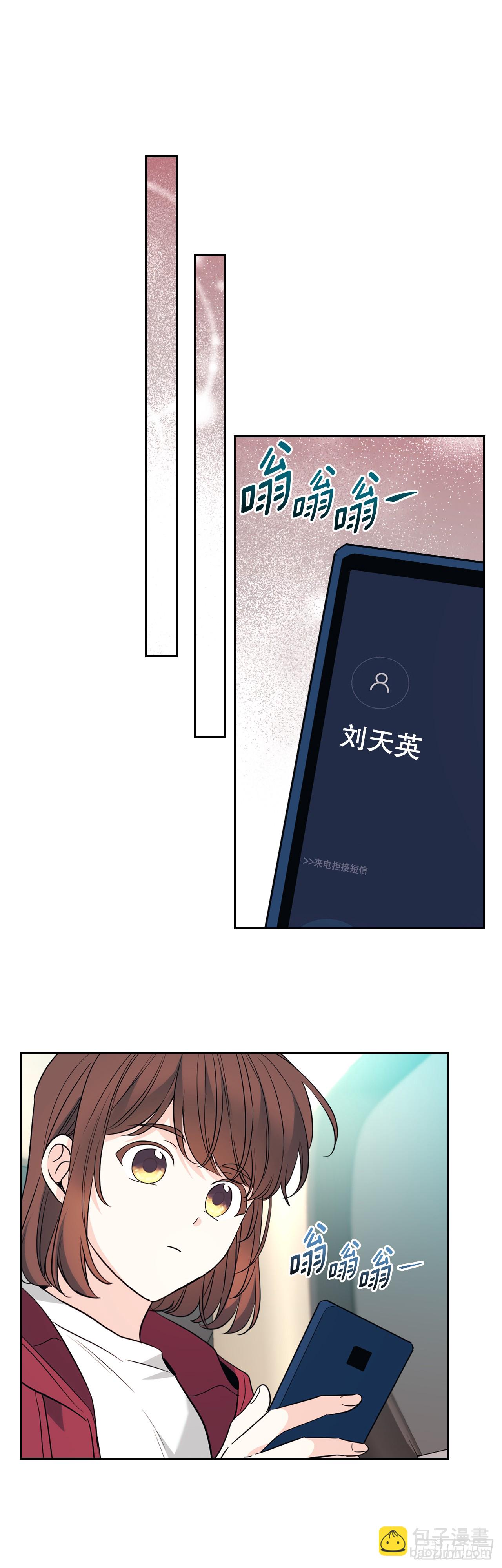 186.初恋-第190话