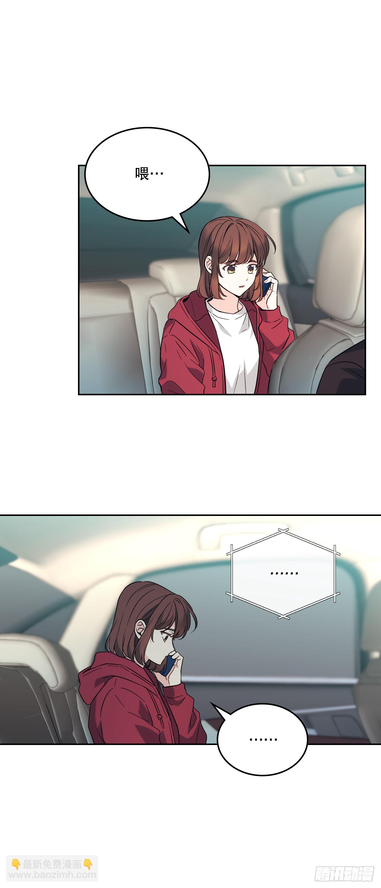 186.初恋-第190话