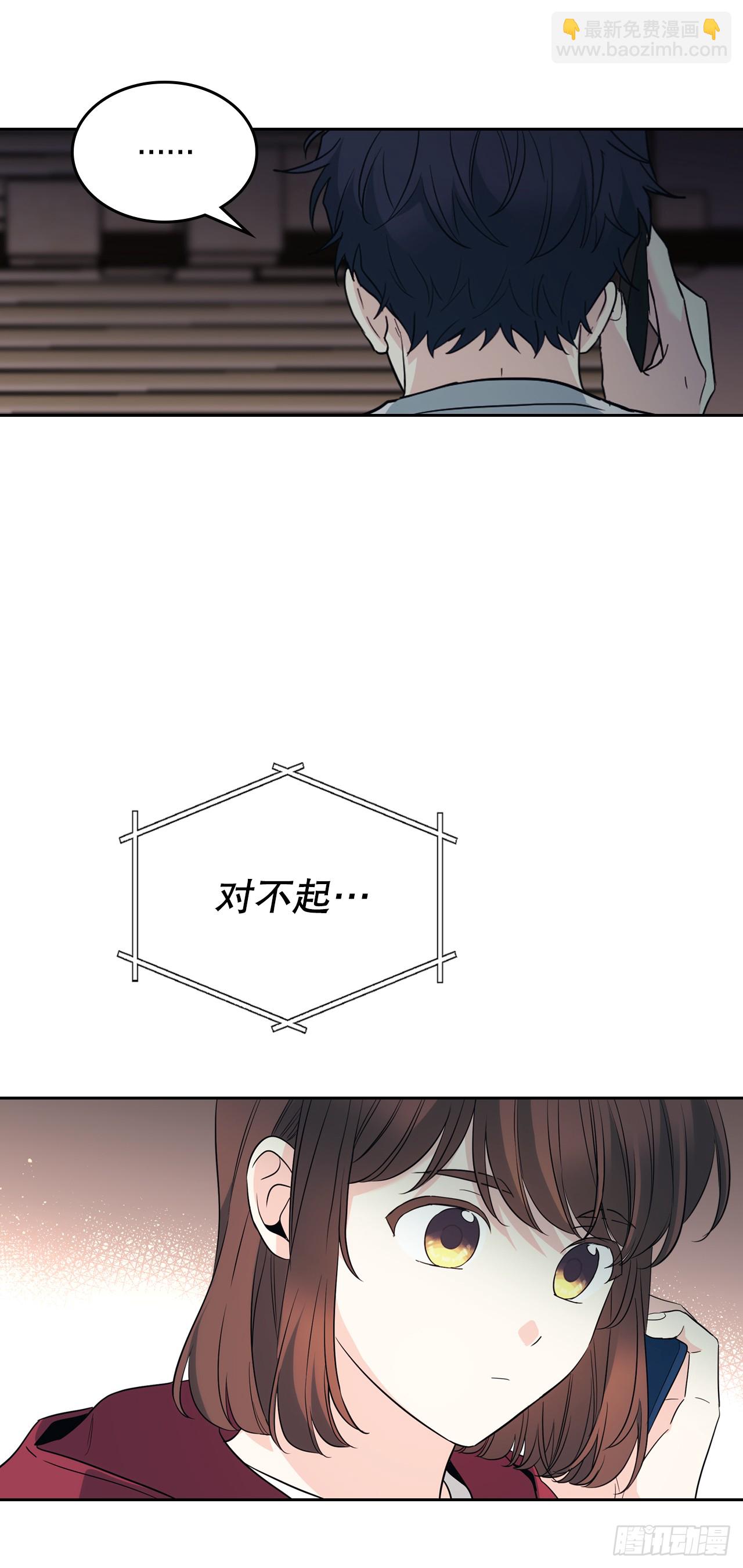 186.初恋-第190话