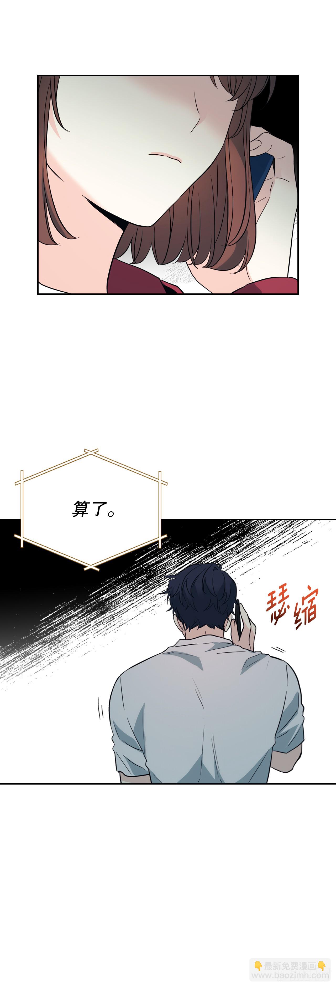 186.初恋-第190话