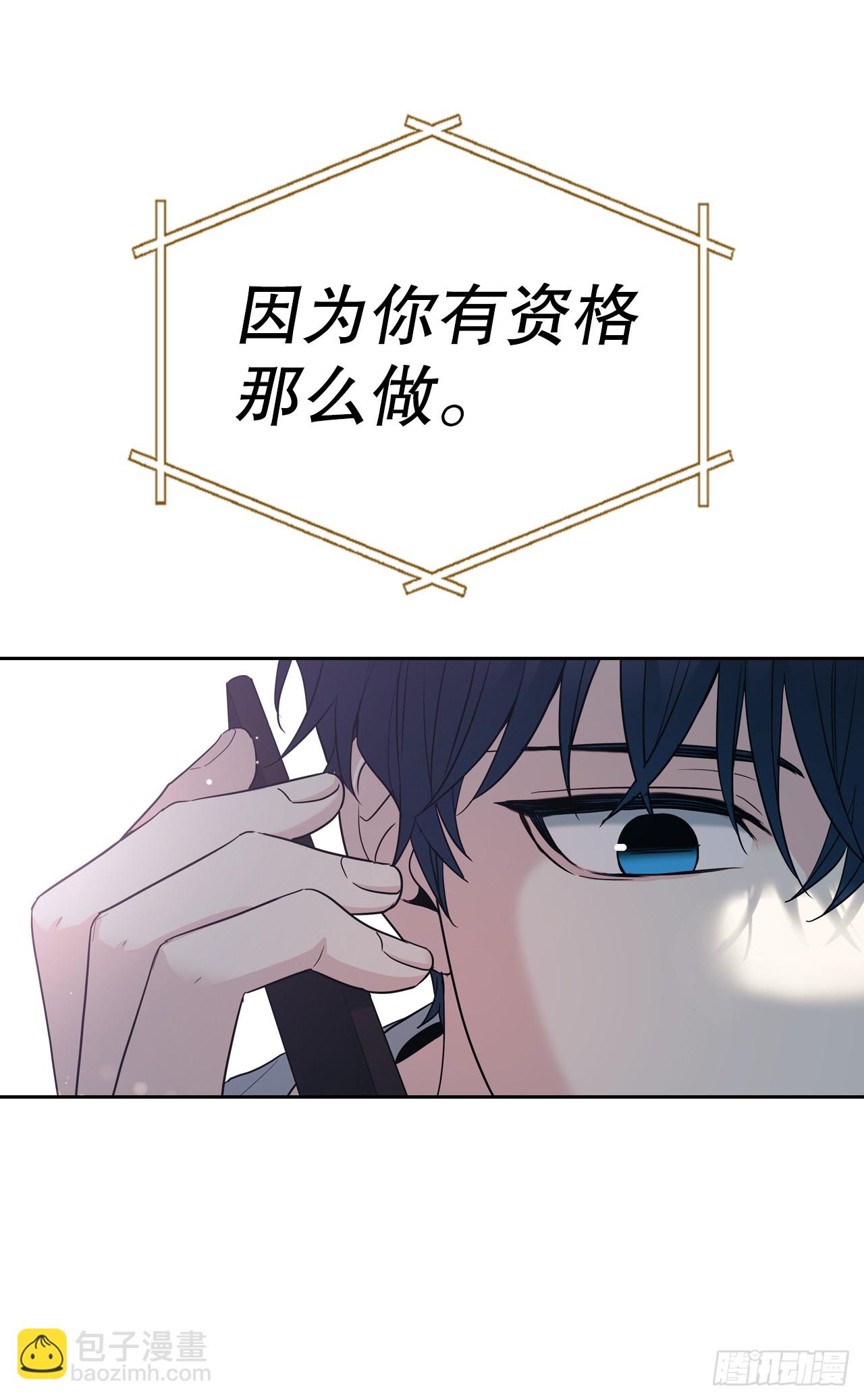 186.初恋-第190话