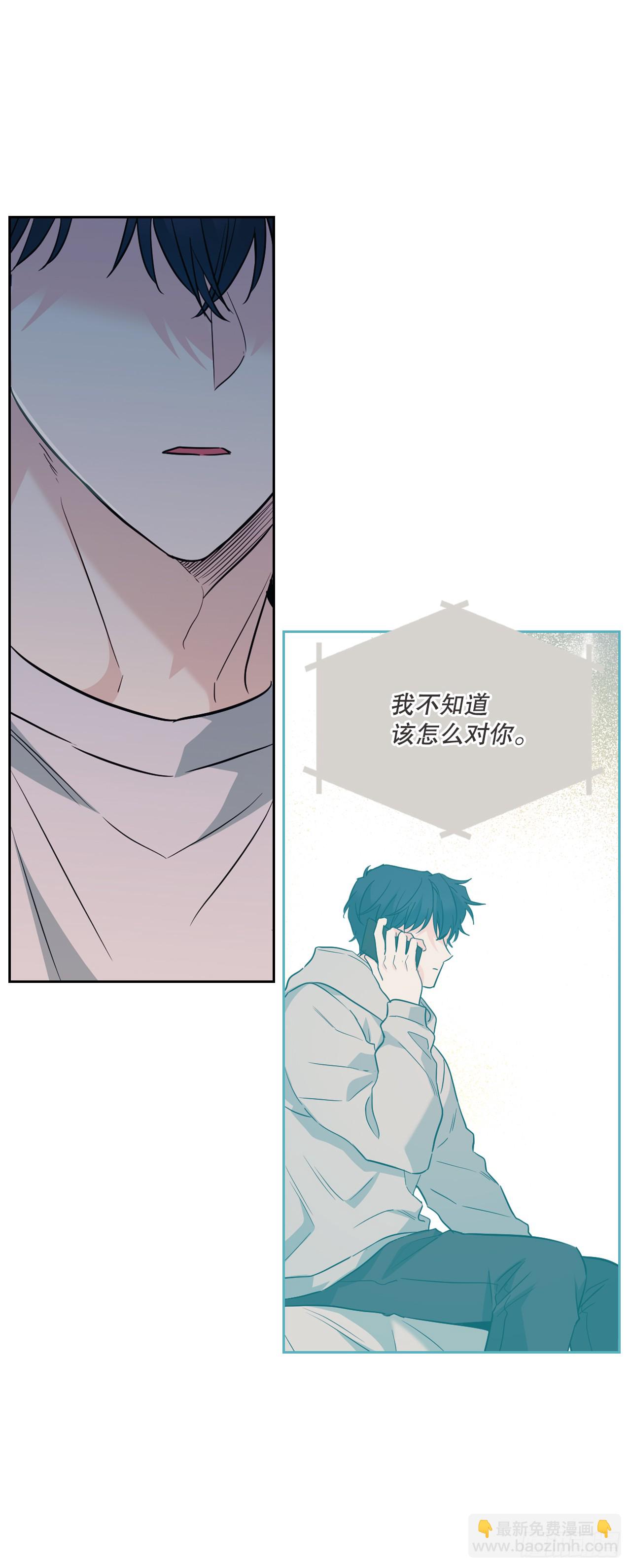 186.初恋-第190话