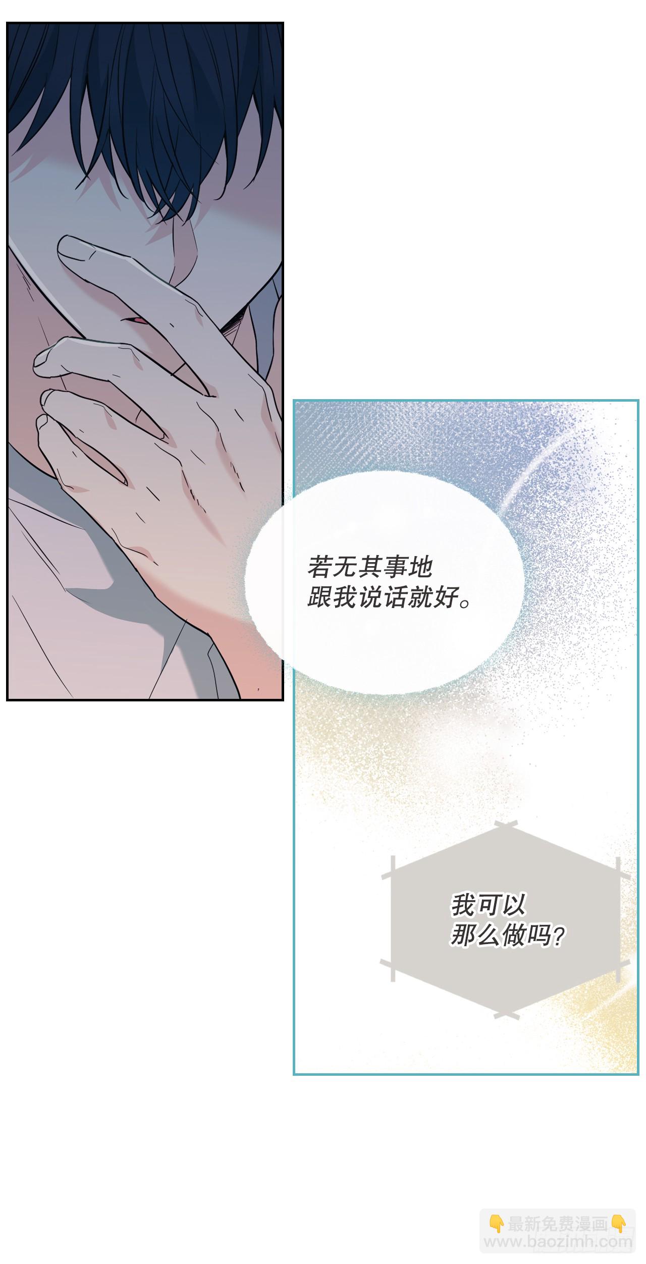 186.初恋-第190话