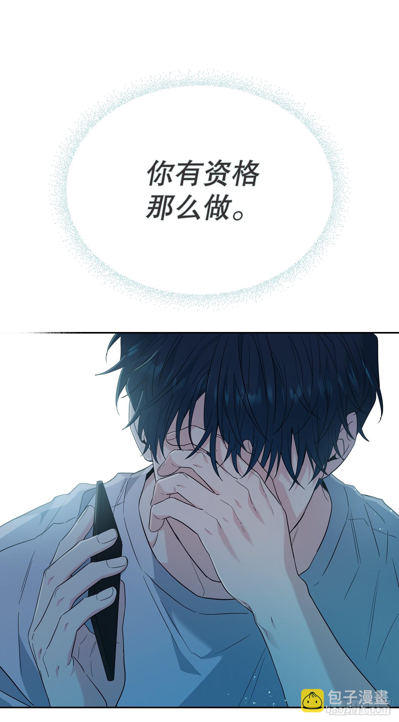 186.初恋-第190话