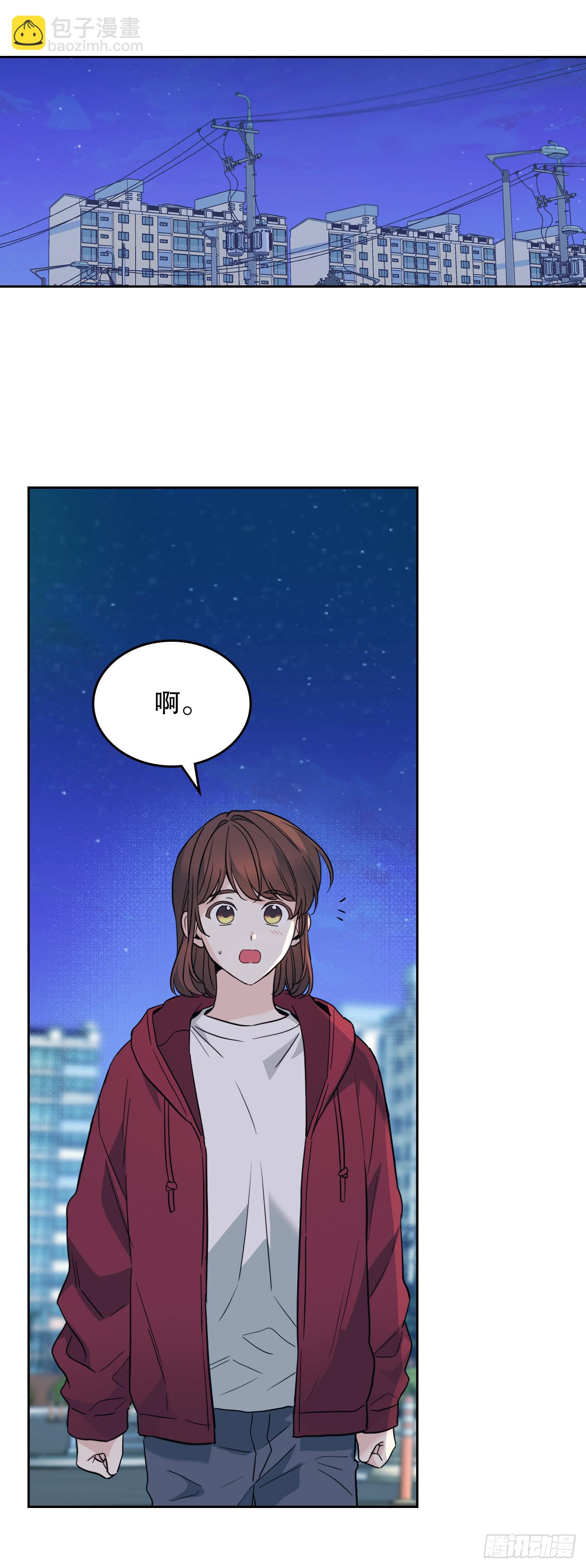 186.初恋-第190话