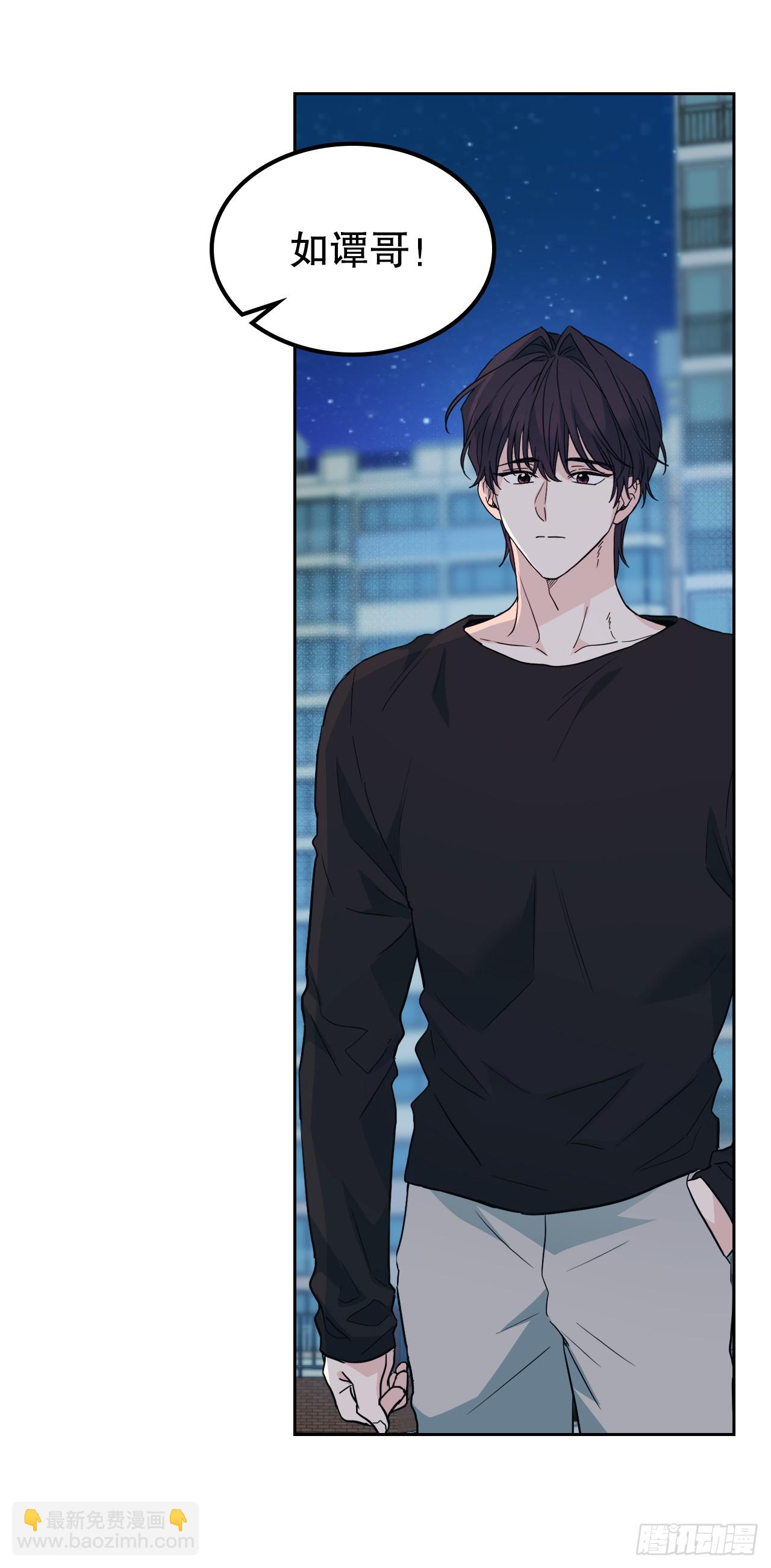 186.初恋-第190话