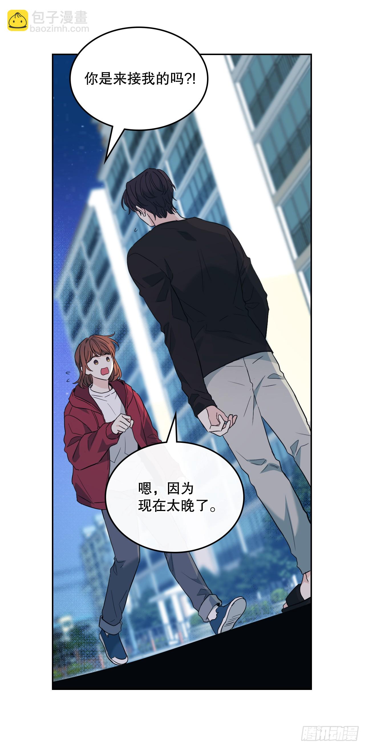 186.初恋-第190话