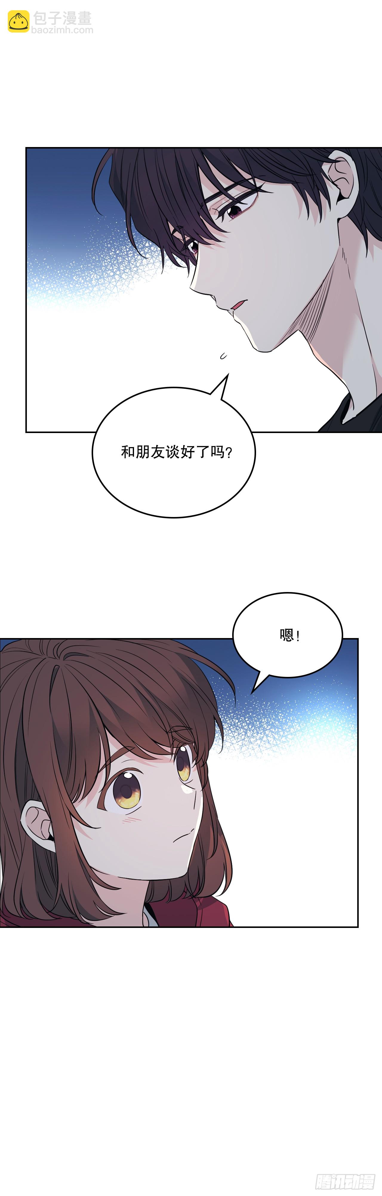 186.初恋-第190话