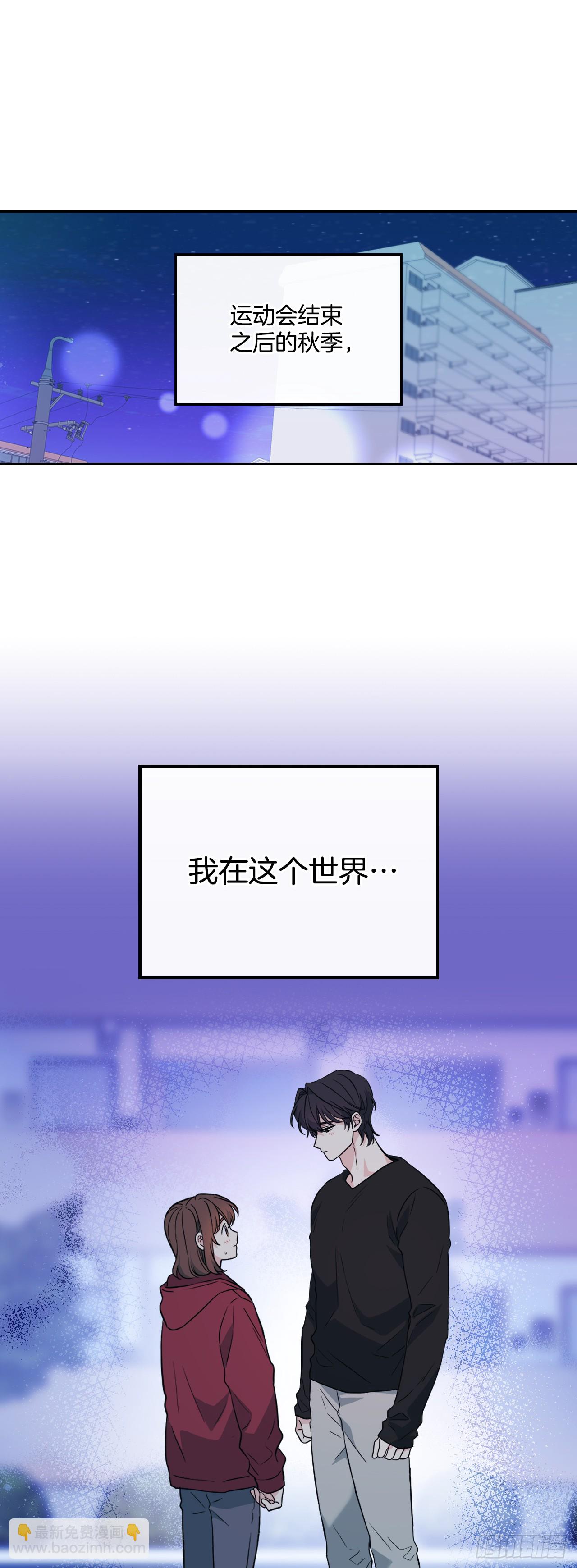 186.初恋-第190话