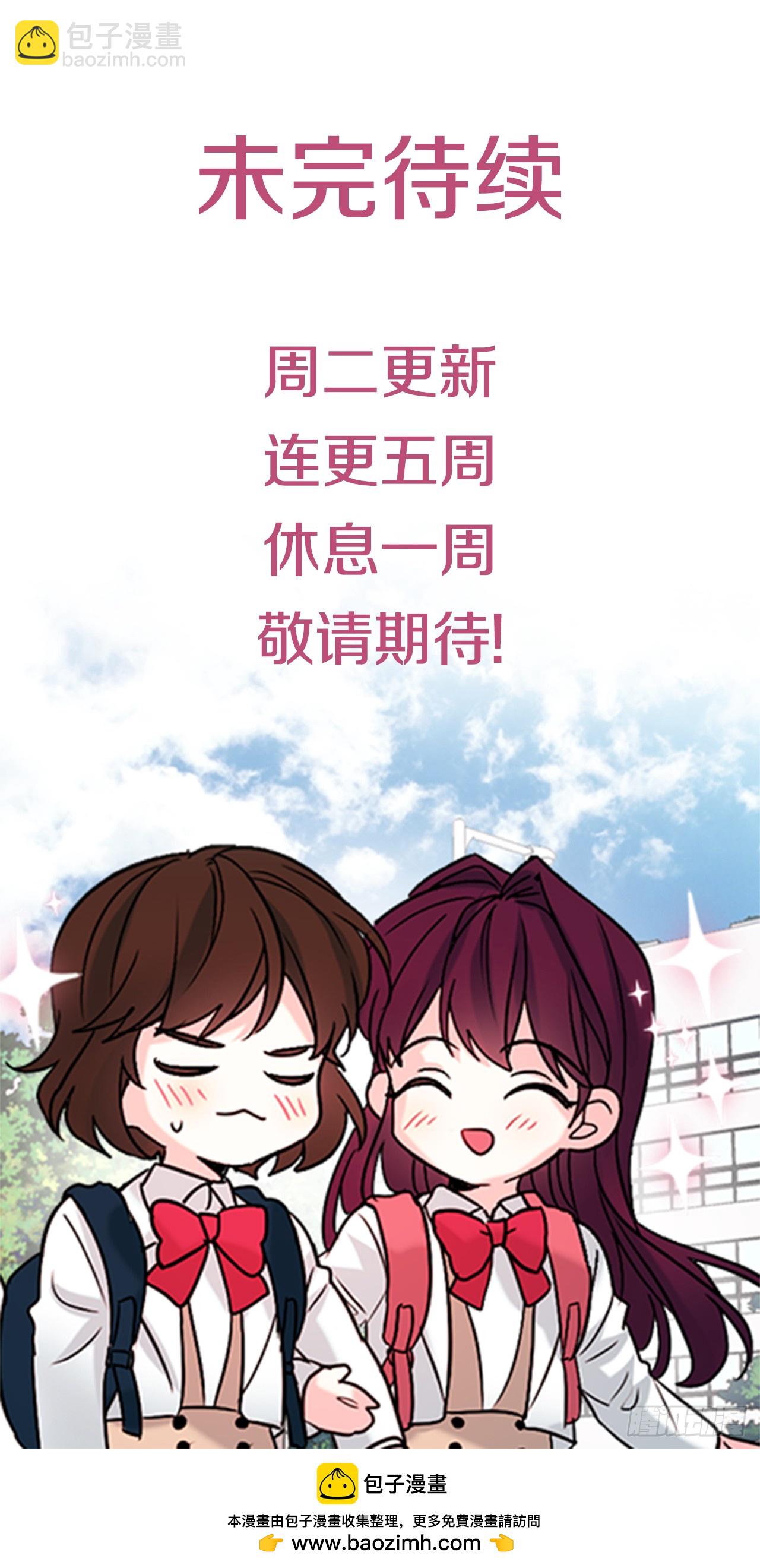 186.初恋-第190话