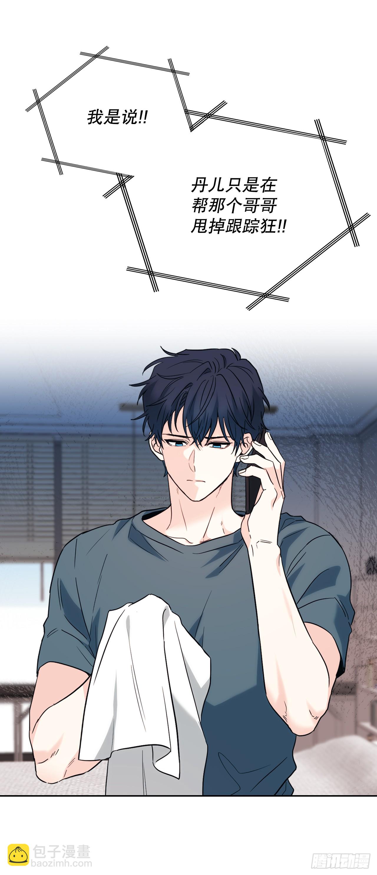 186.初恋-第190话