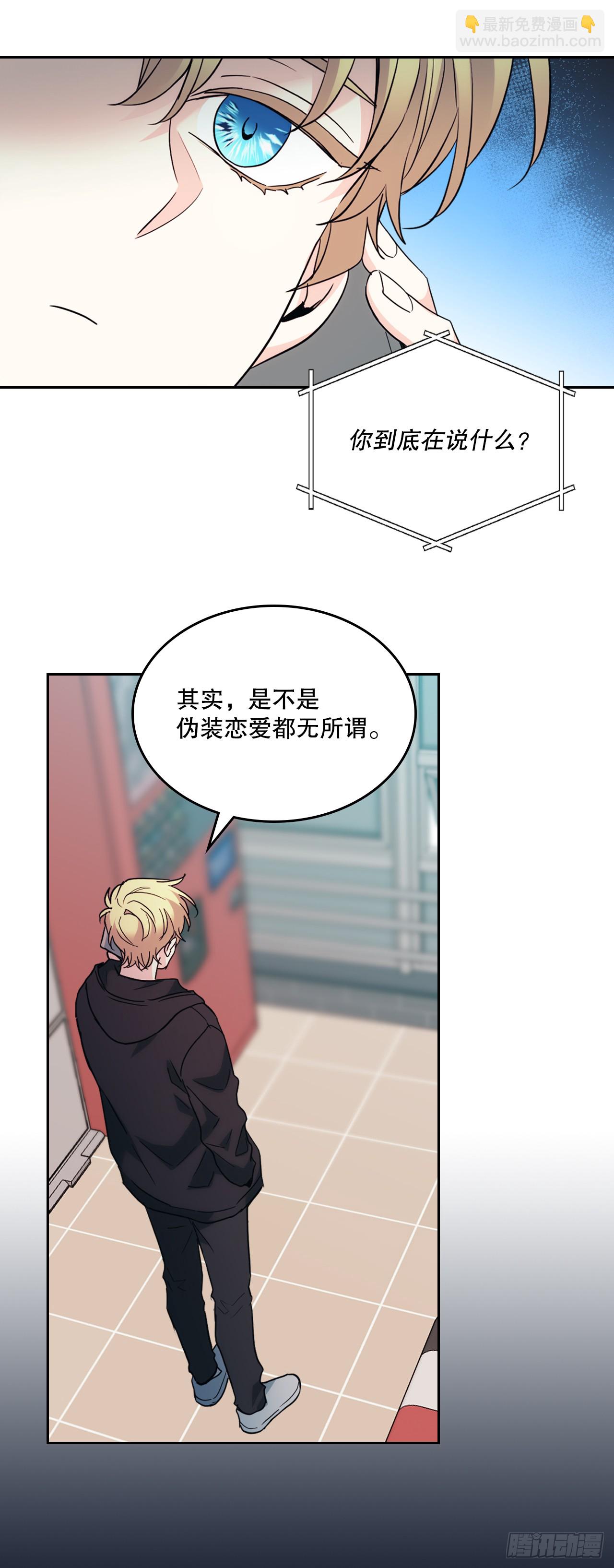 186.初恋-第190话