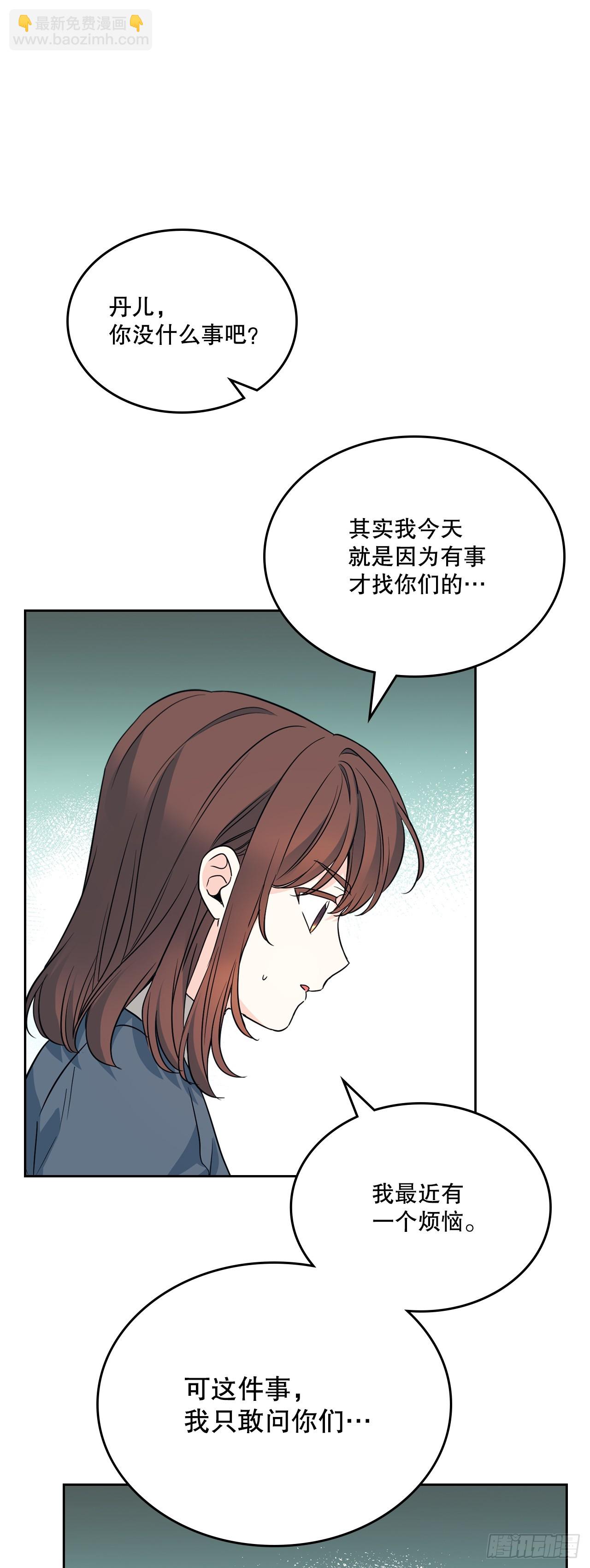 188.谁介意(1/2)-第192话
