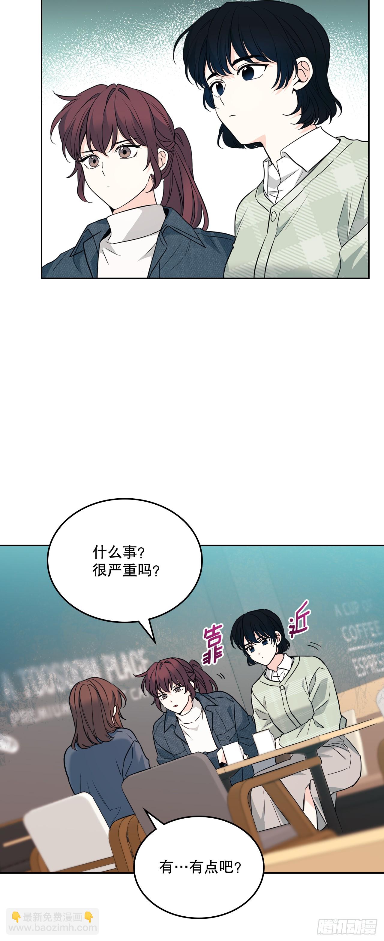 188.谁介意(1/2)-第192话