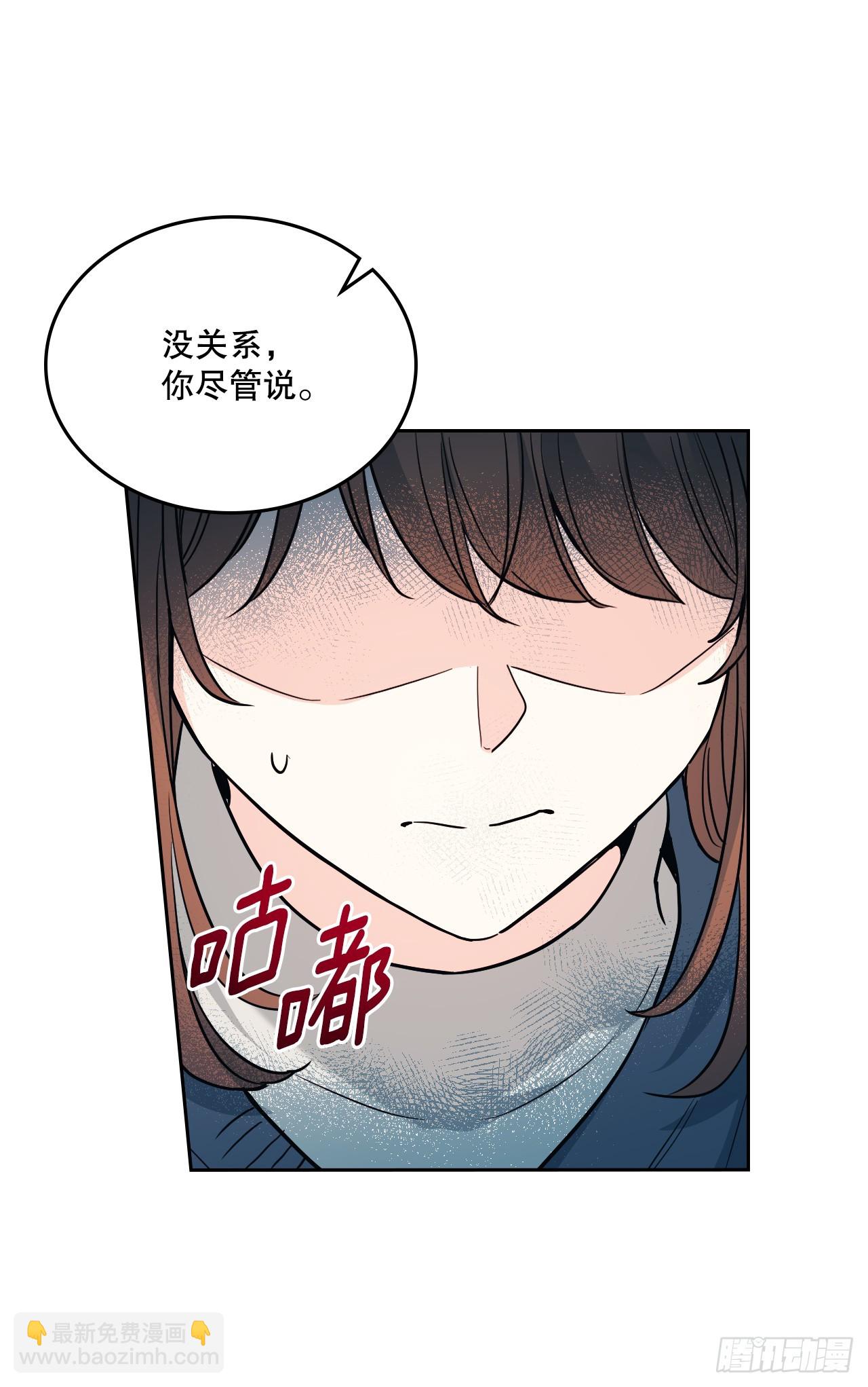 188.谁介意(1/2)-第192话