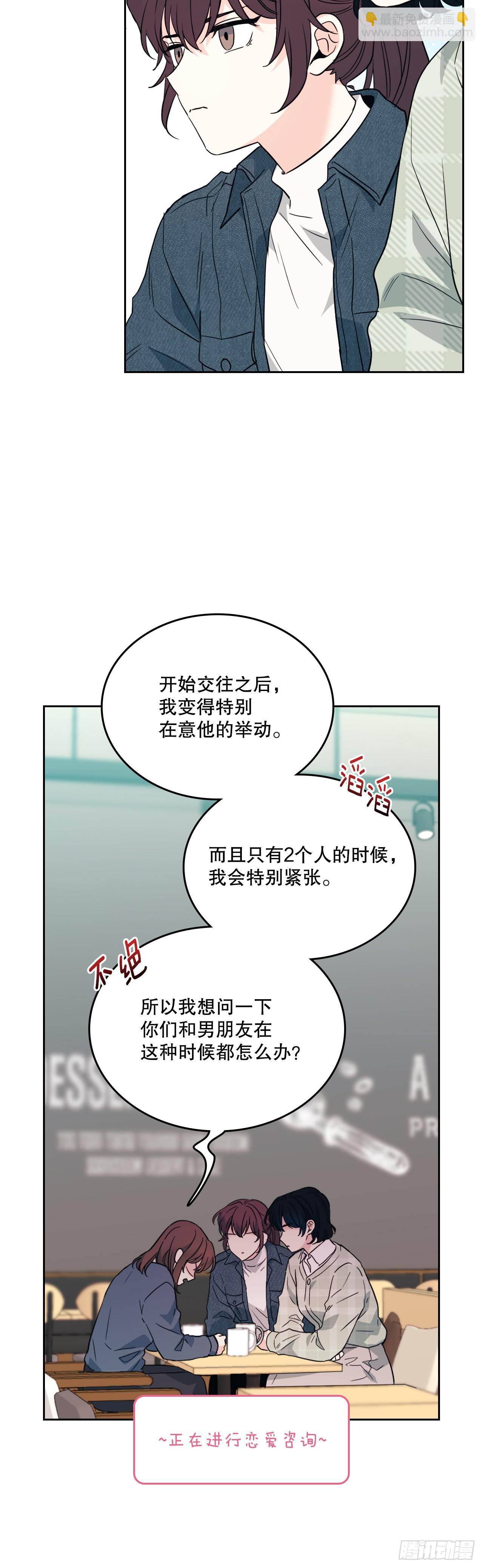 188.谁介意(1/2)-第192话