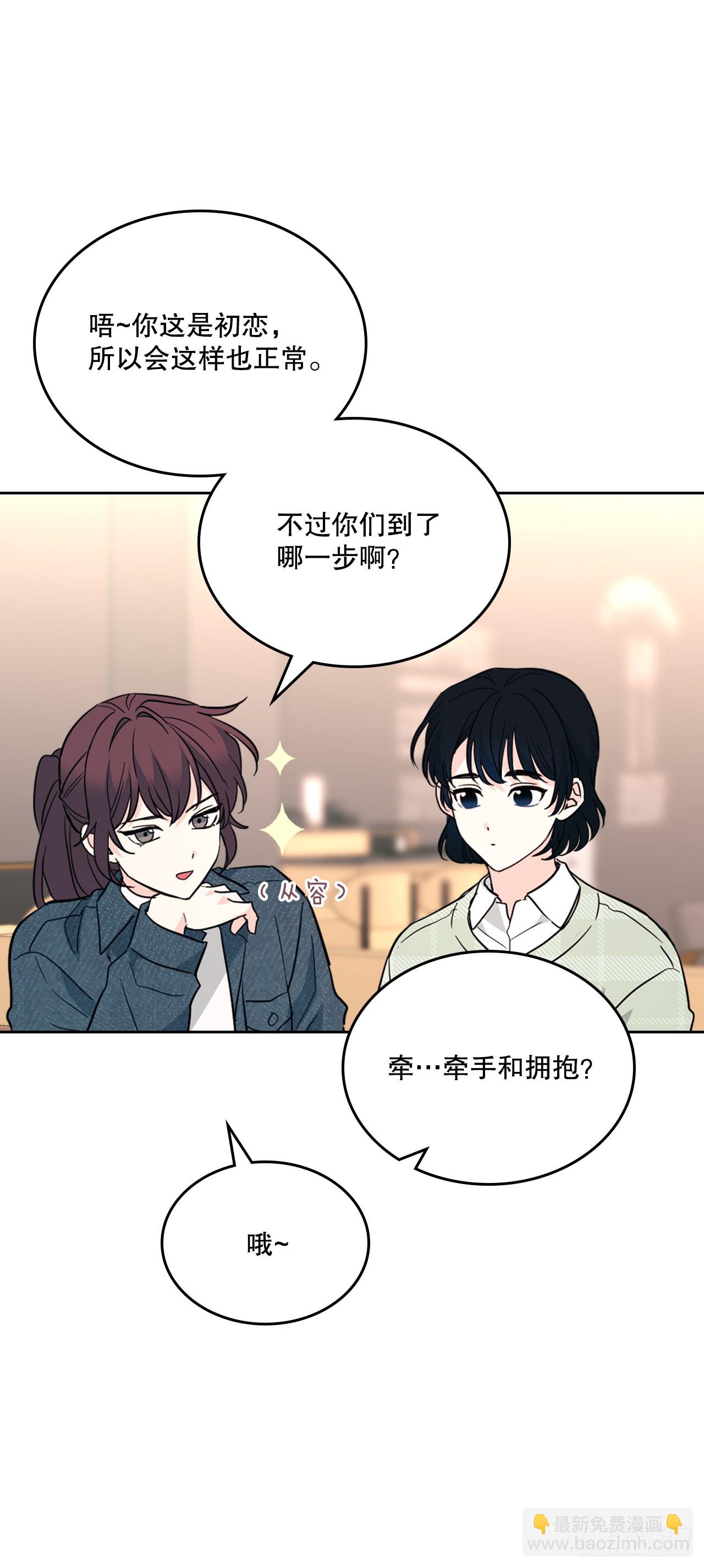 188.谁介意(1/2)-第192话