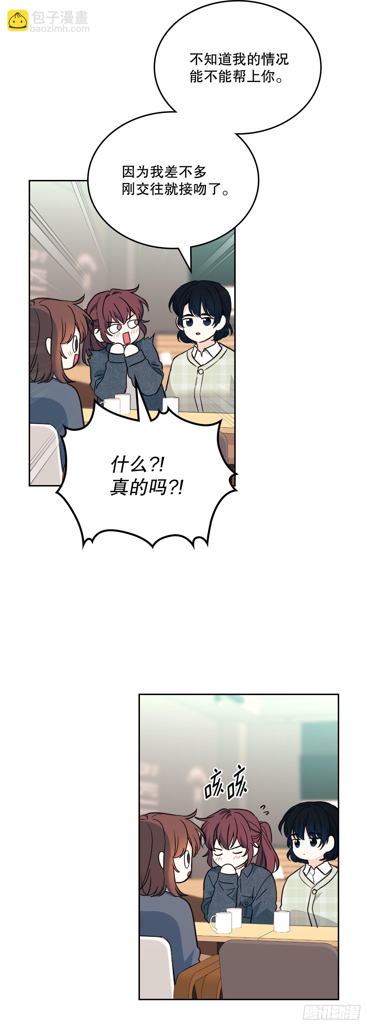 188.谁介意(1/2)-第192话