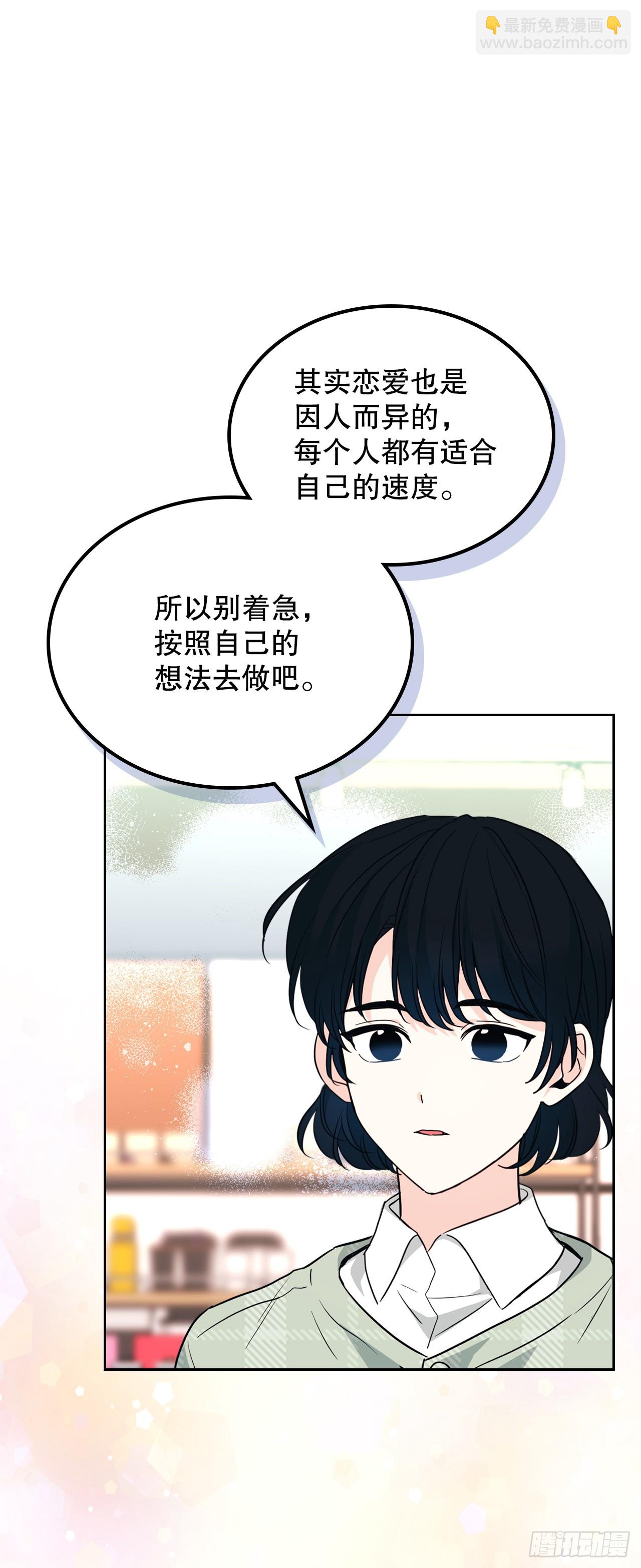 188.谁介意(1/2)-第192话