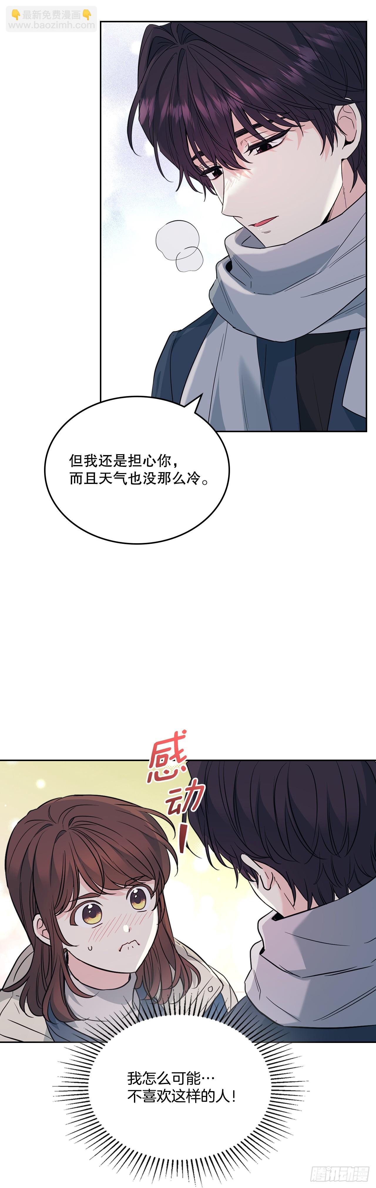 188.谁介意(1/2)-第192话