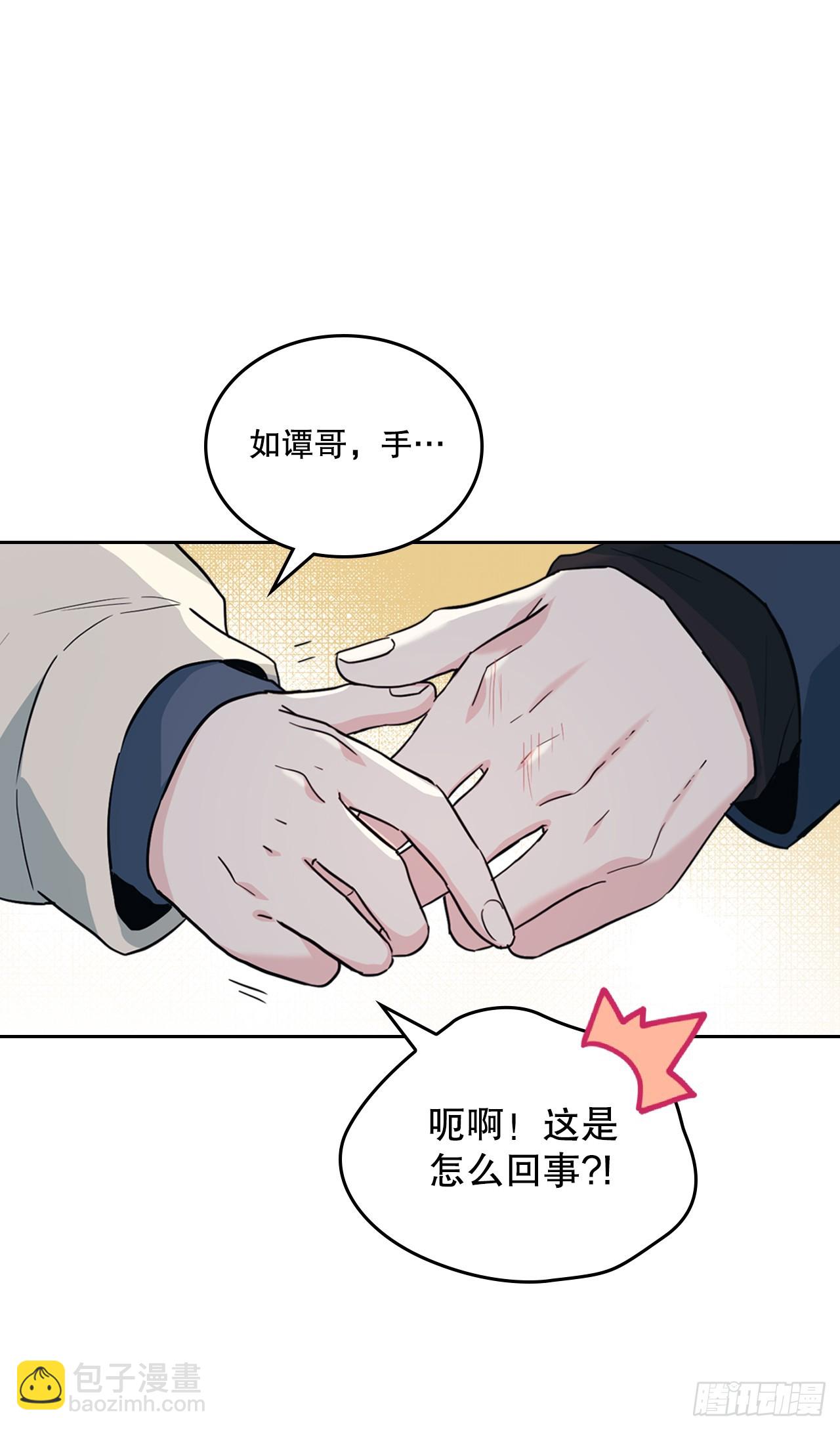 188.谁介意(1/2)-第192话