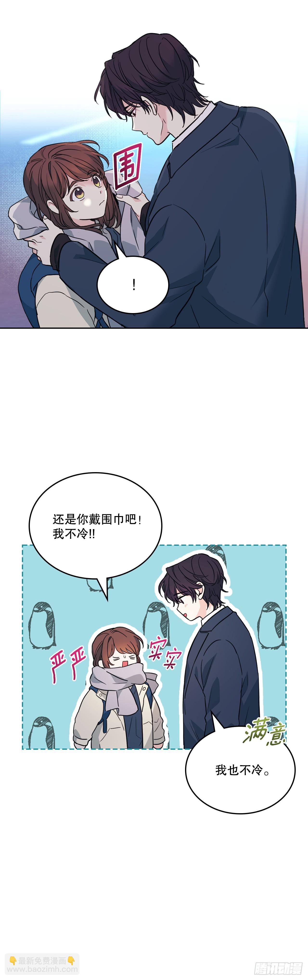 188.谁介意(1/2)-第192话
