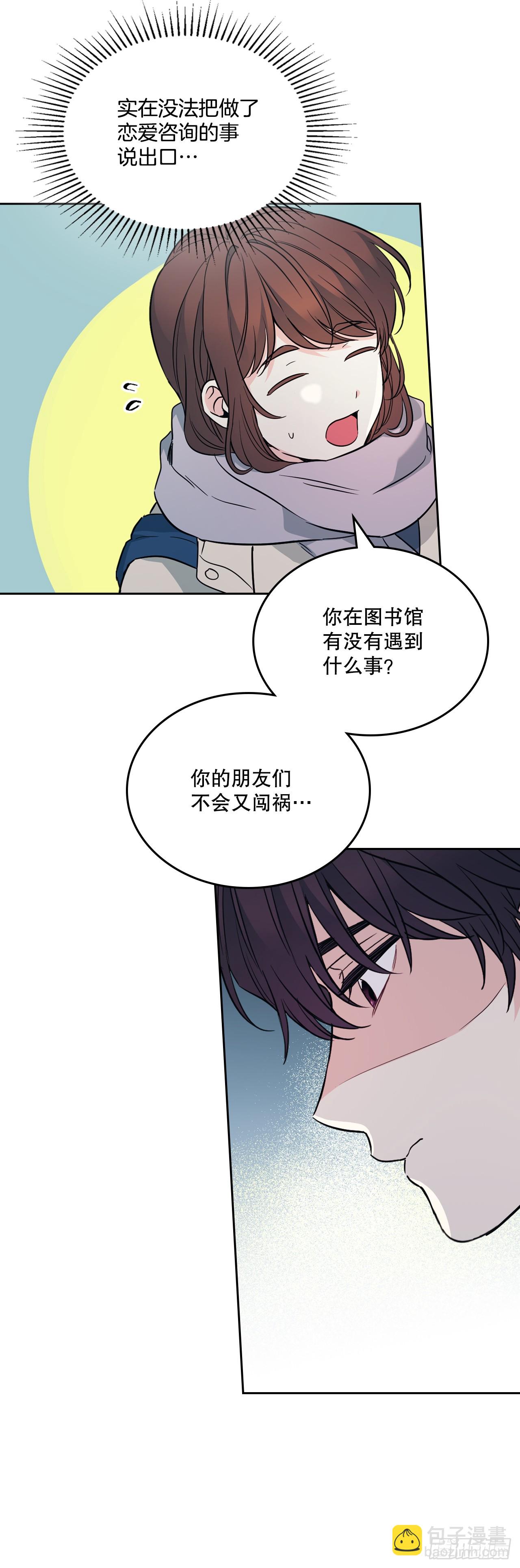 188.谁介意(1/2)-第192话