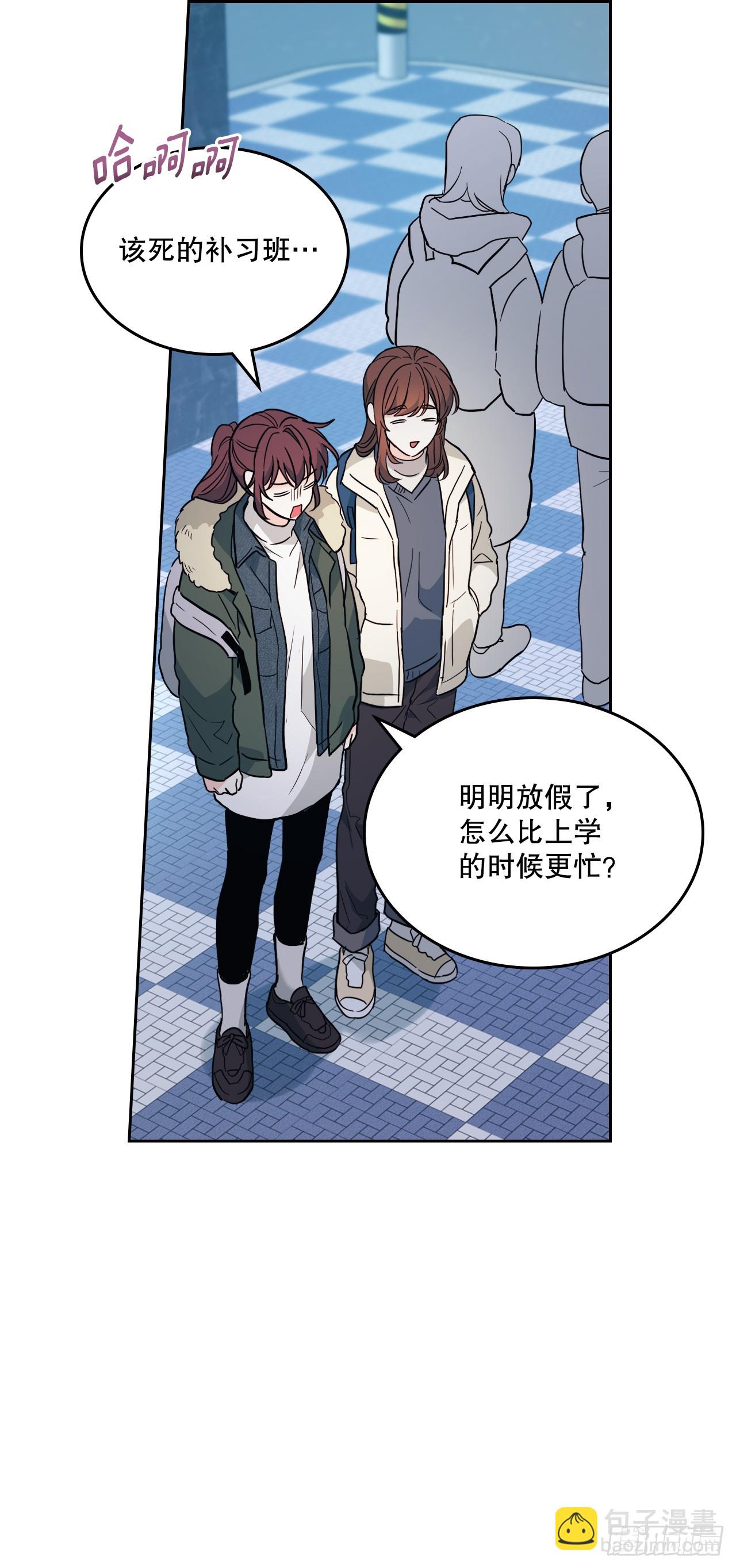 188.谁介意(1/2)-第192话