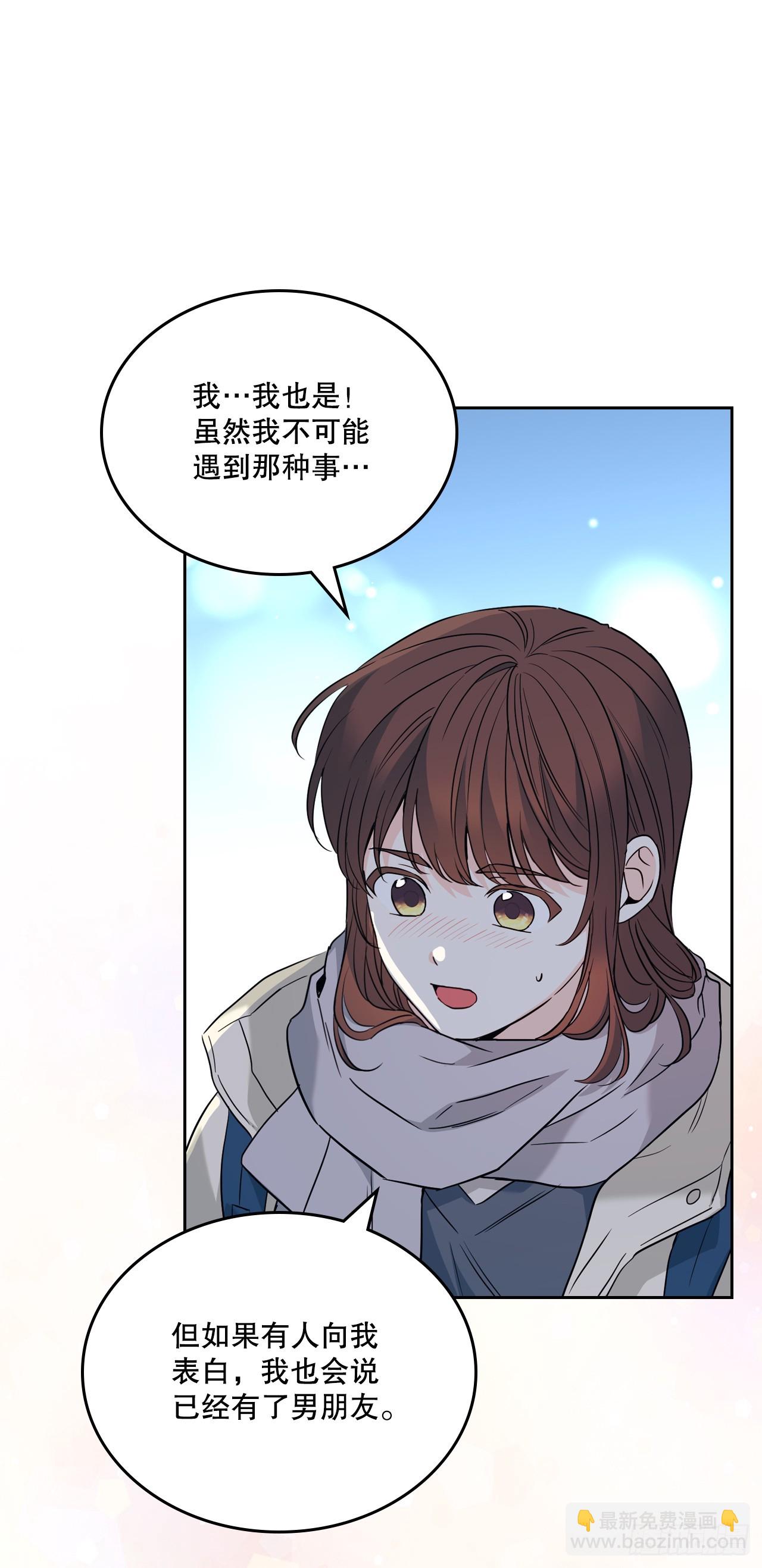 188.谁介意(1/2)-第192话