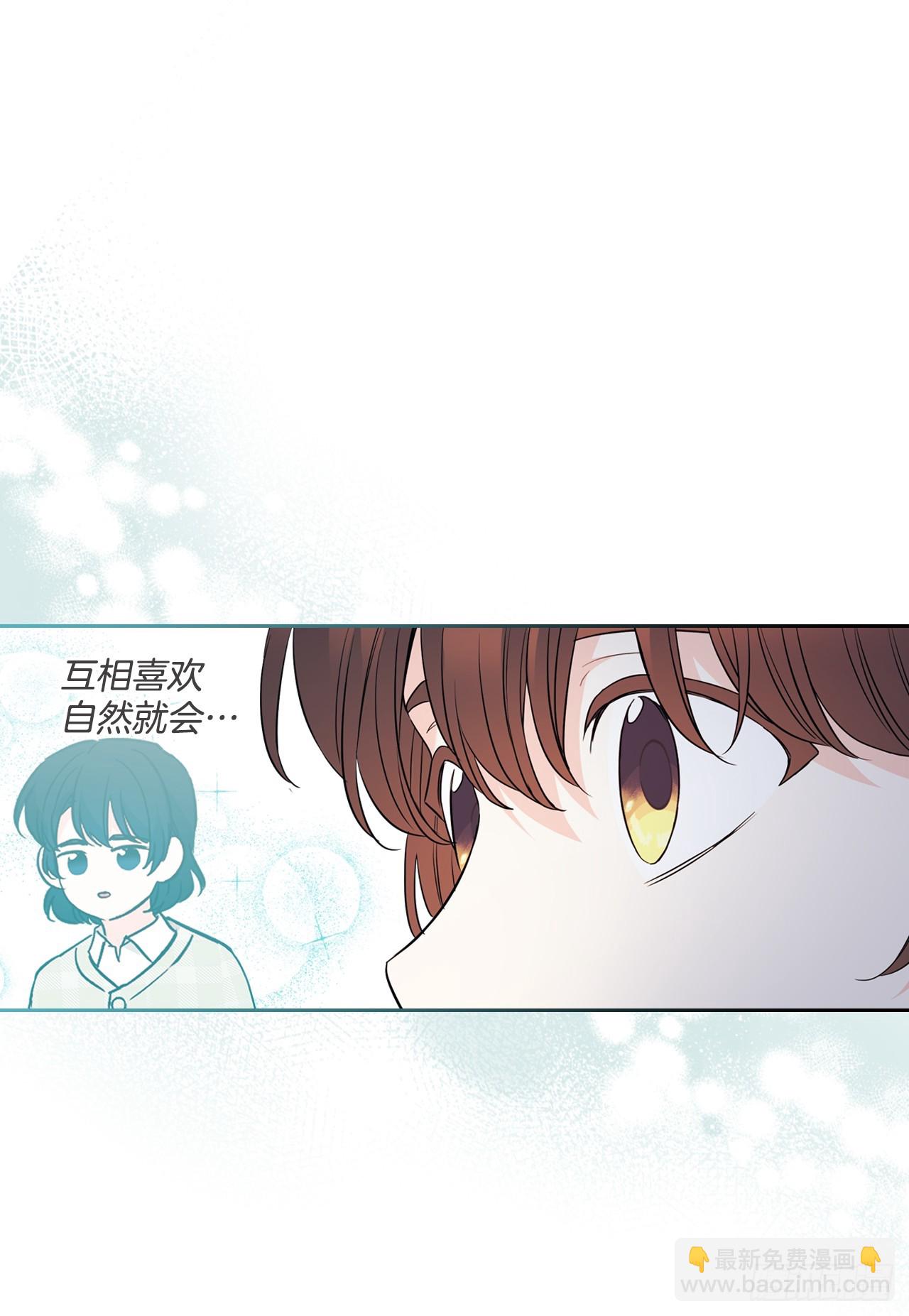 188.谁介意(1/2)-第192话