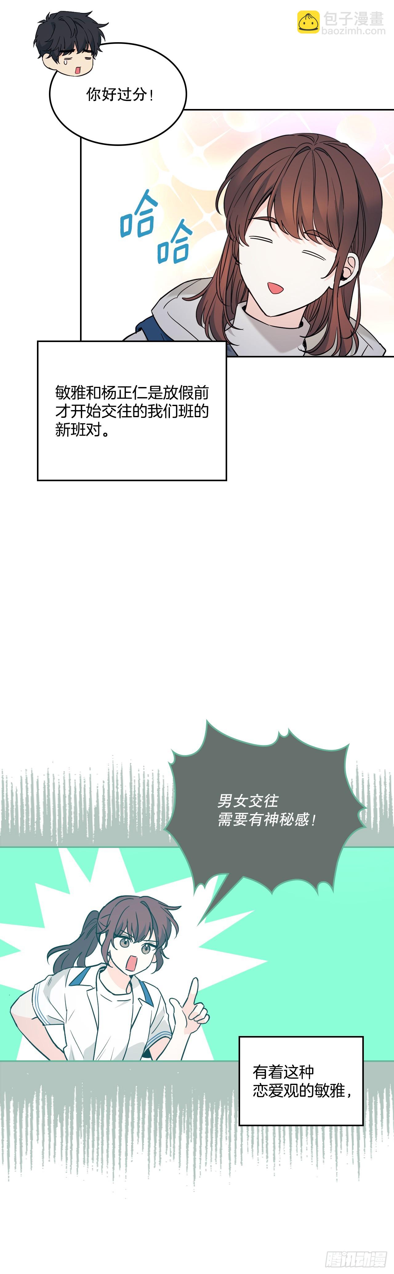 188.谁介意(1/2)-第192话