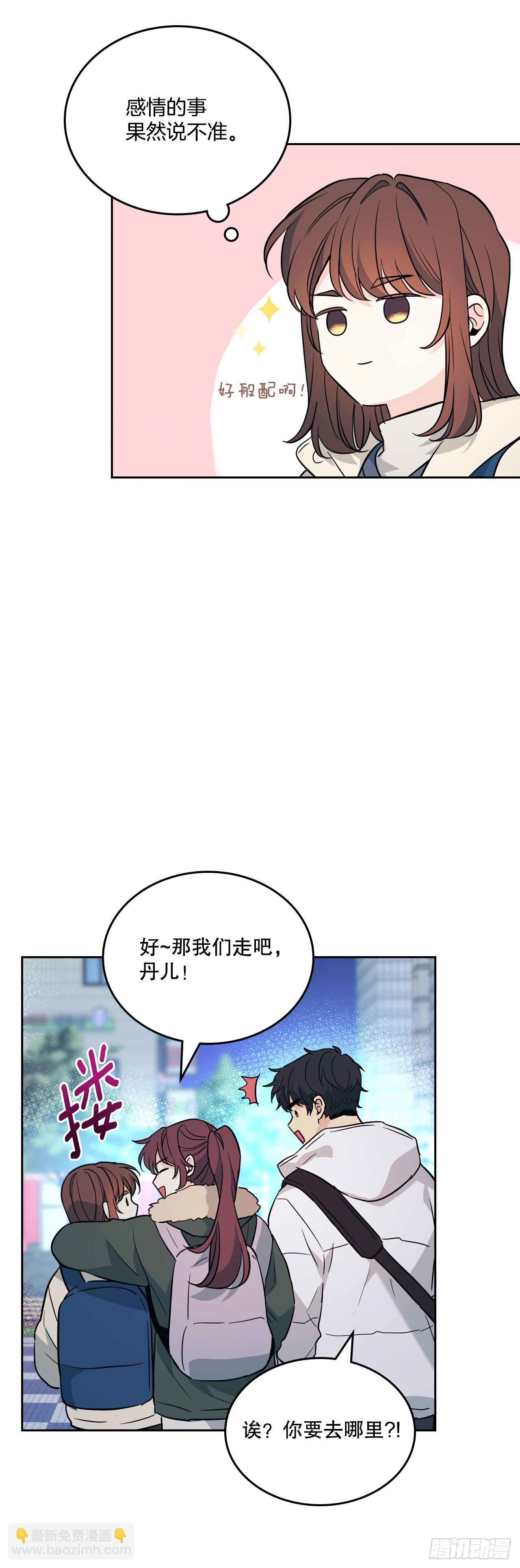 188.谁介意(1/2)-第192话