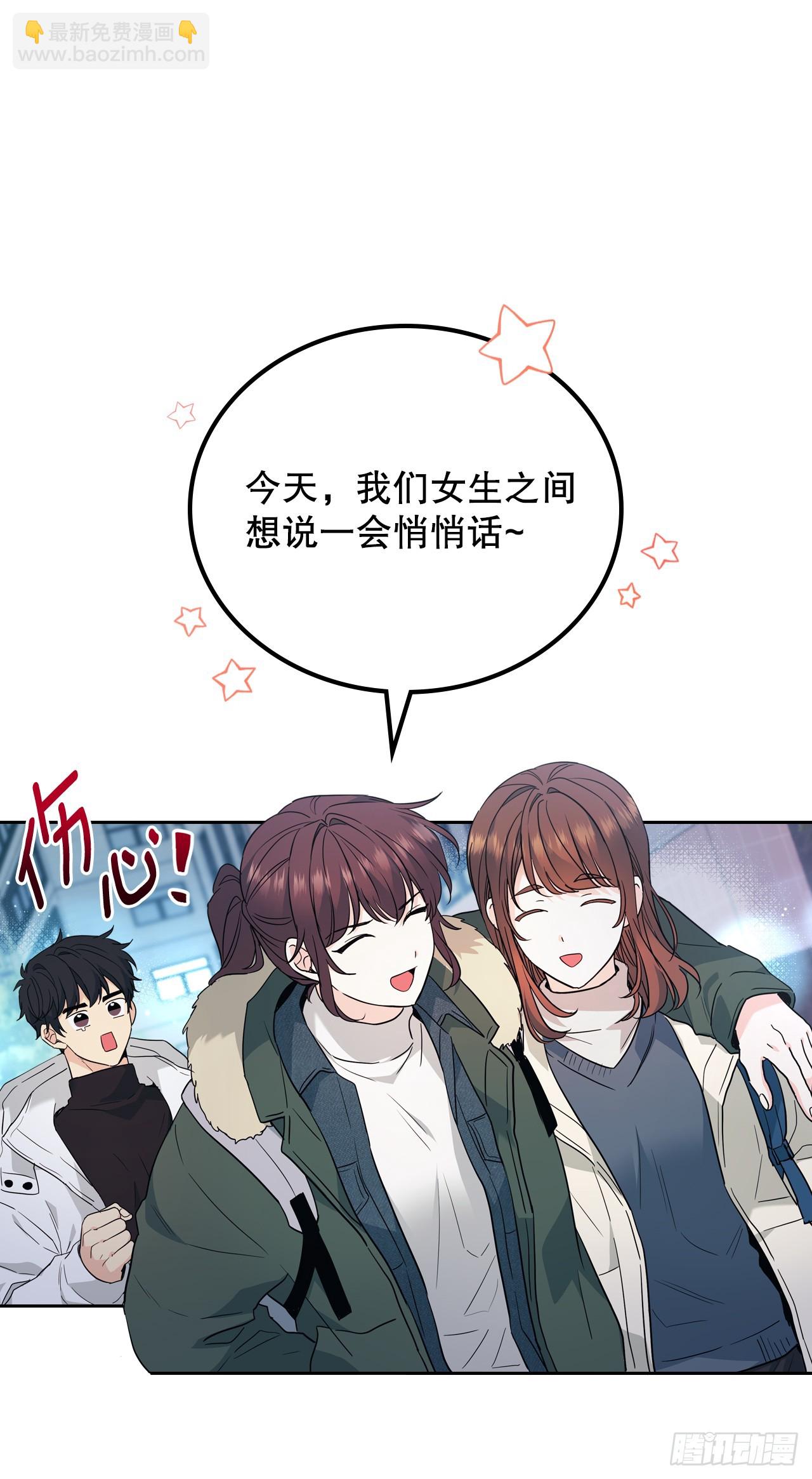 188.谁介意(1/2)-第192话
