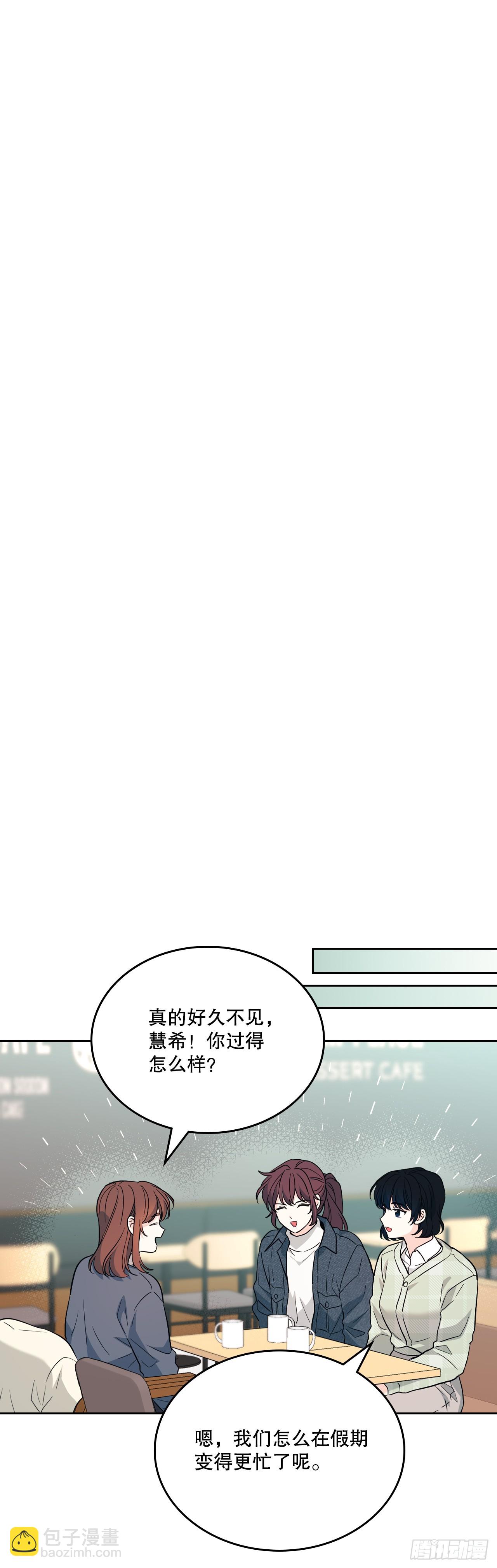 188.谁介意(1/2)-第192话
