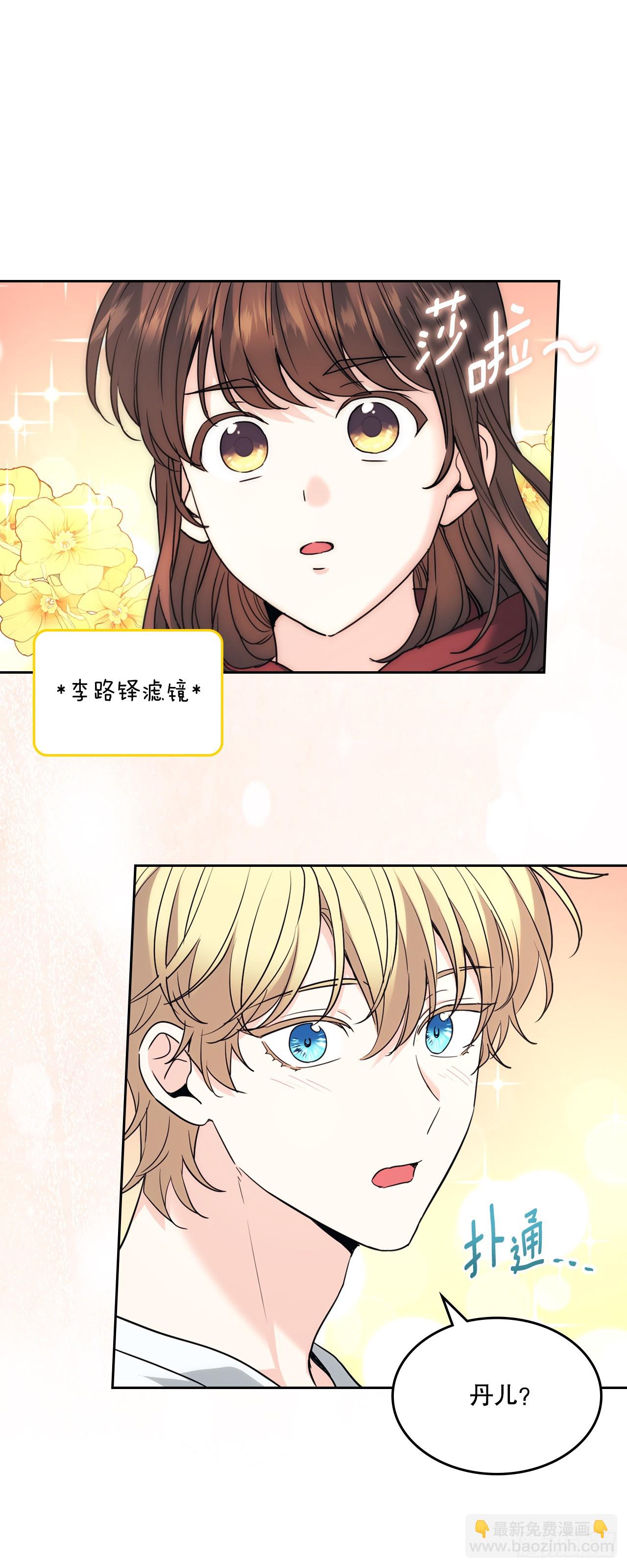 190.拍照-第194话