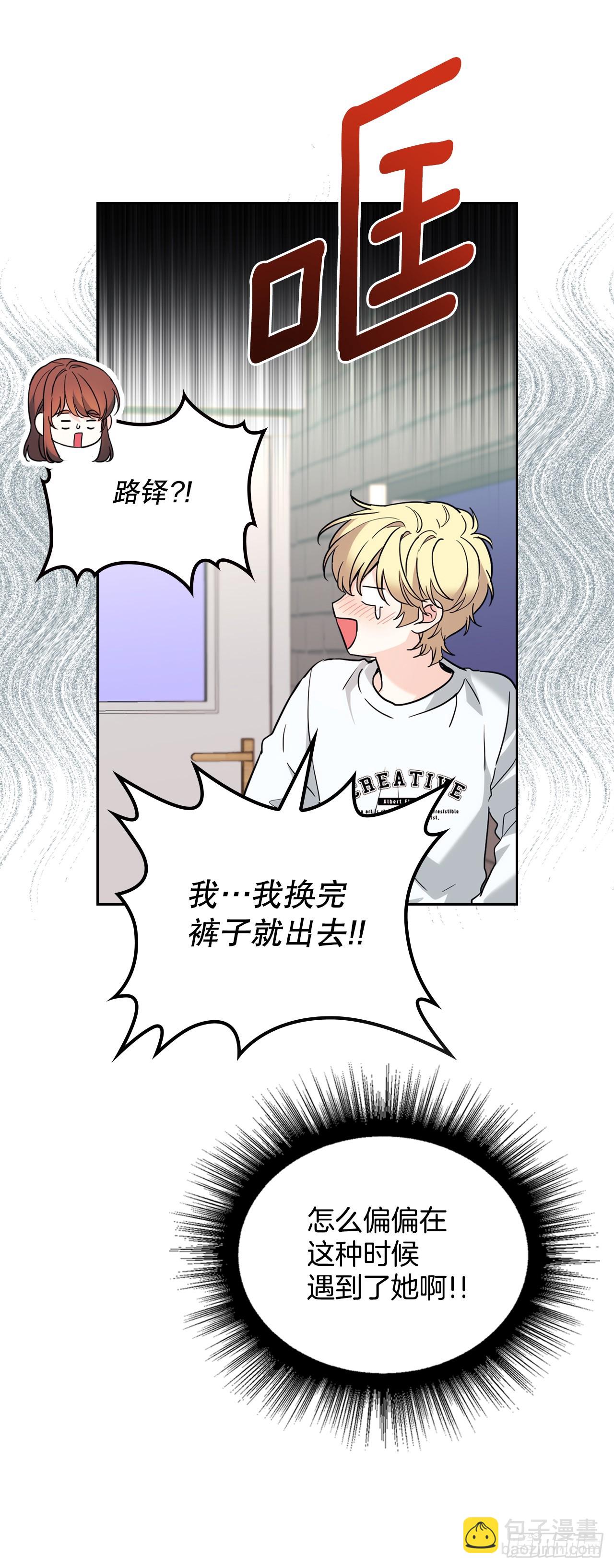 190.拍照-第194话