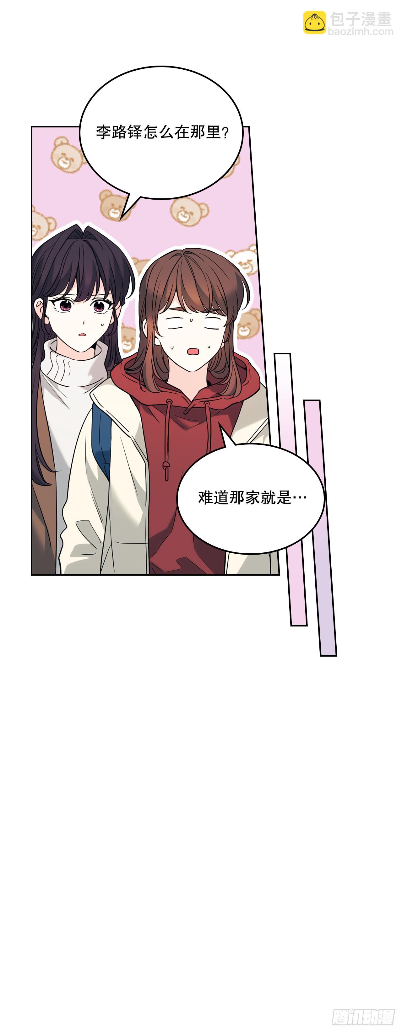 190.拍照-第194话